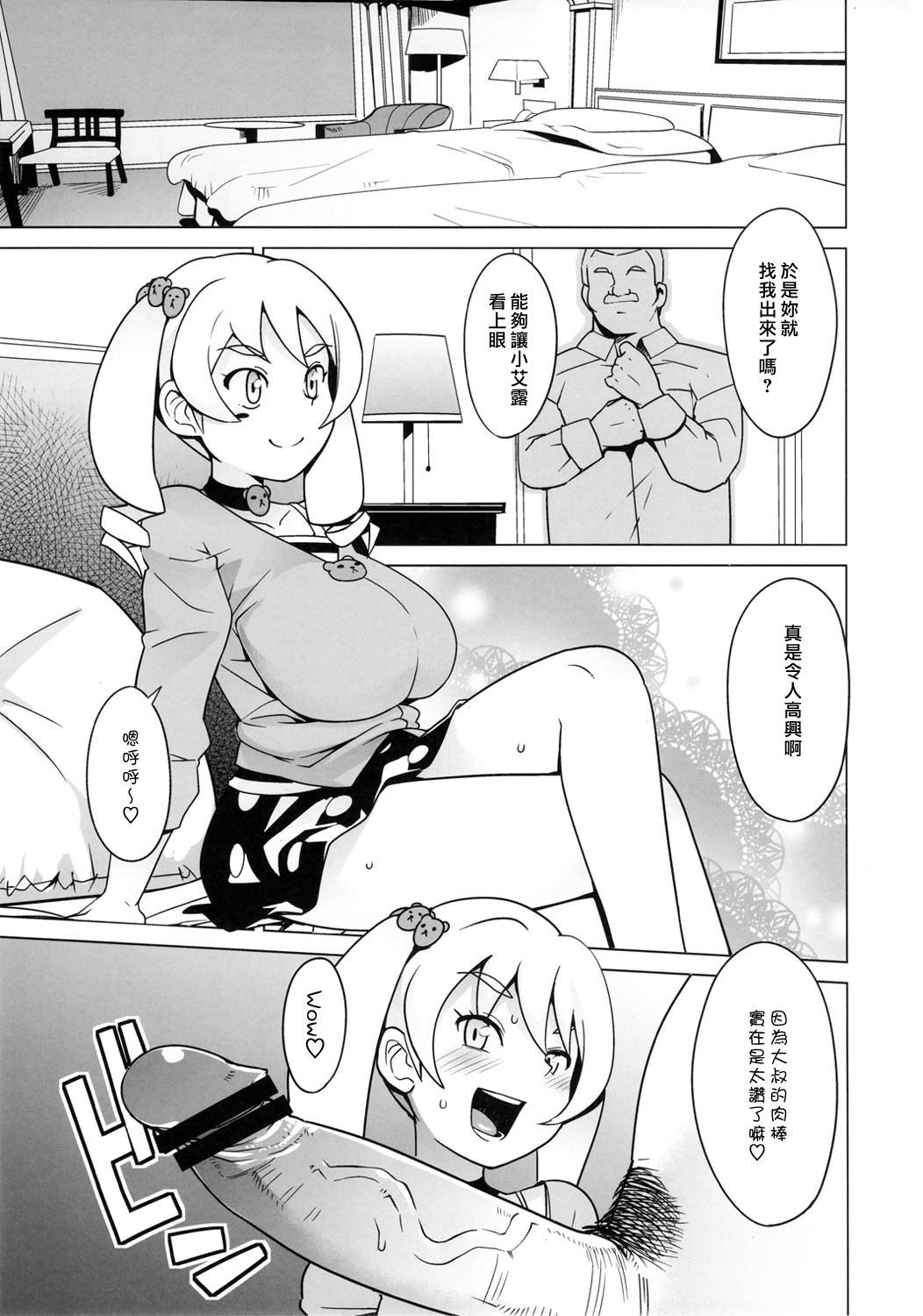 006