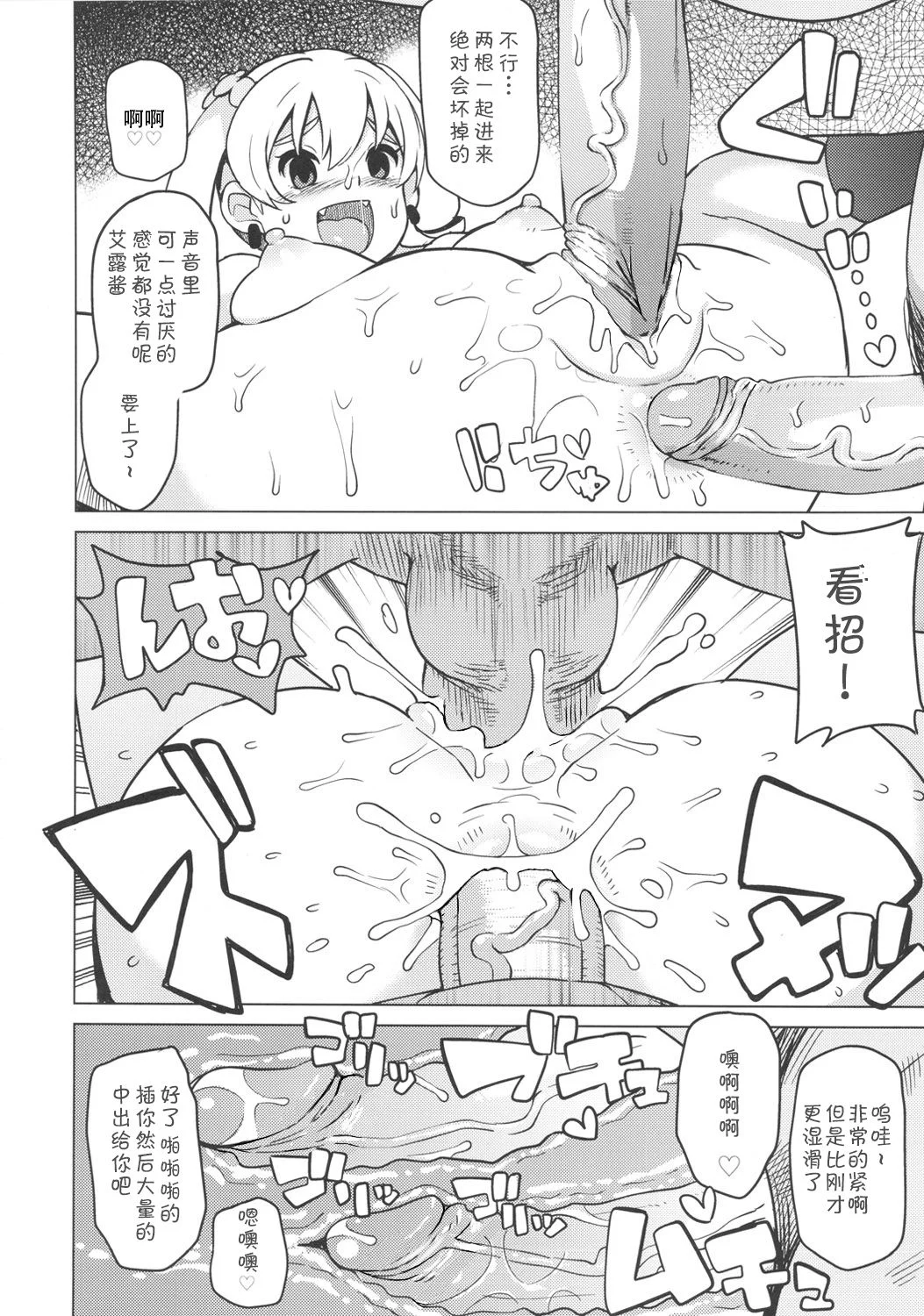 043