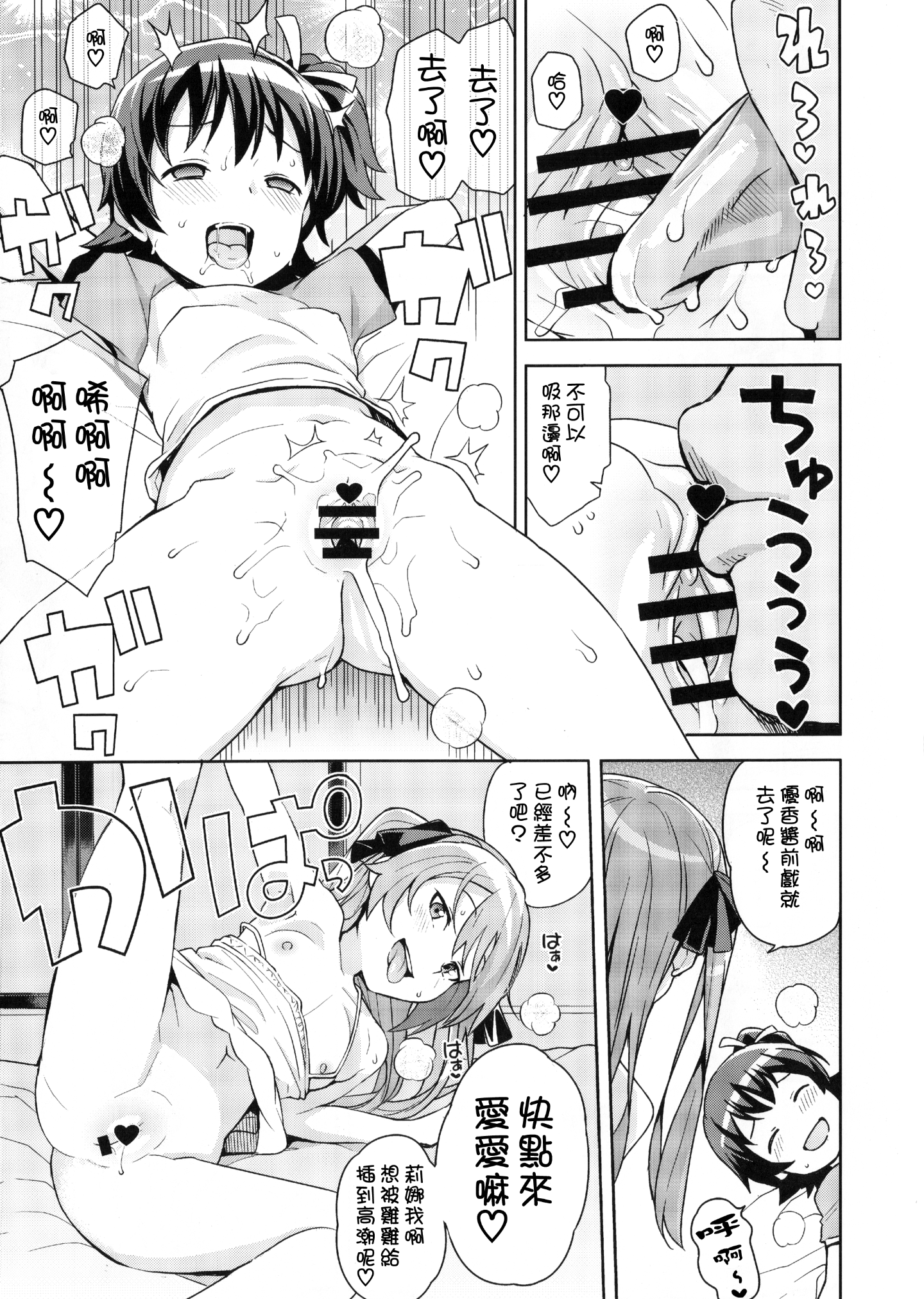 011