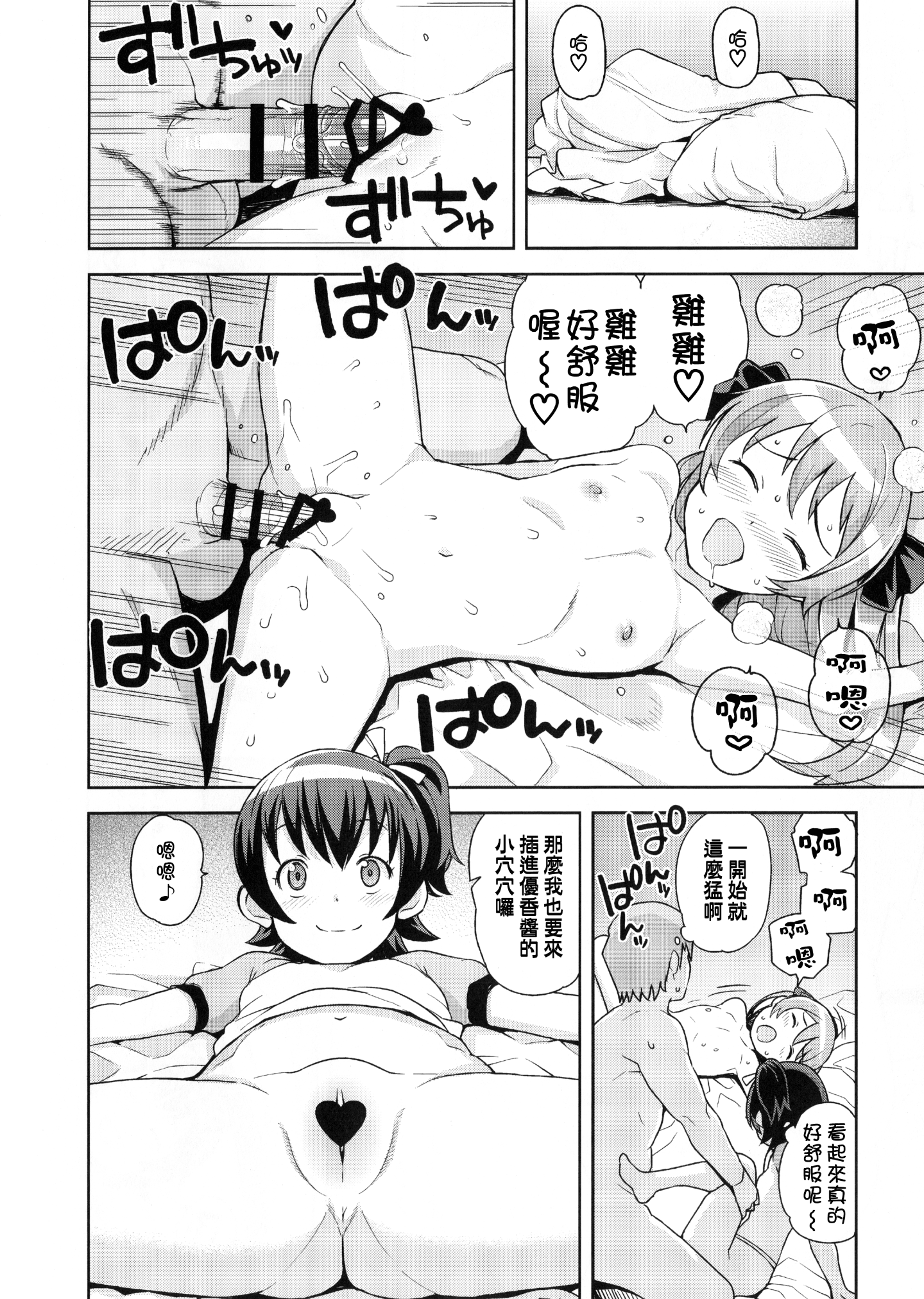 012