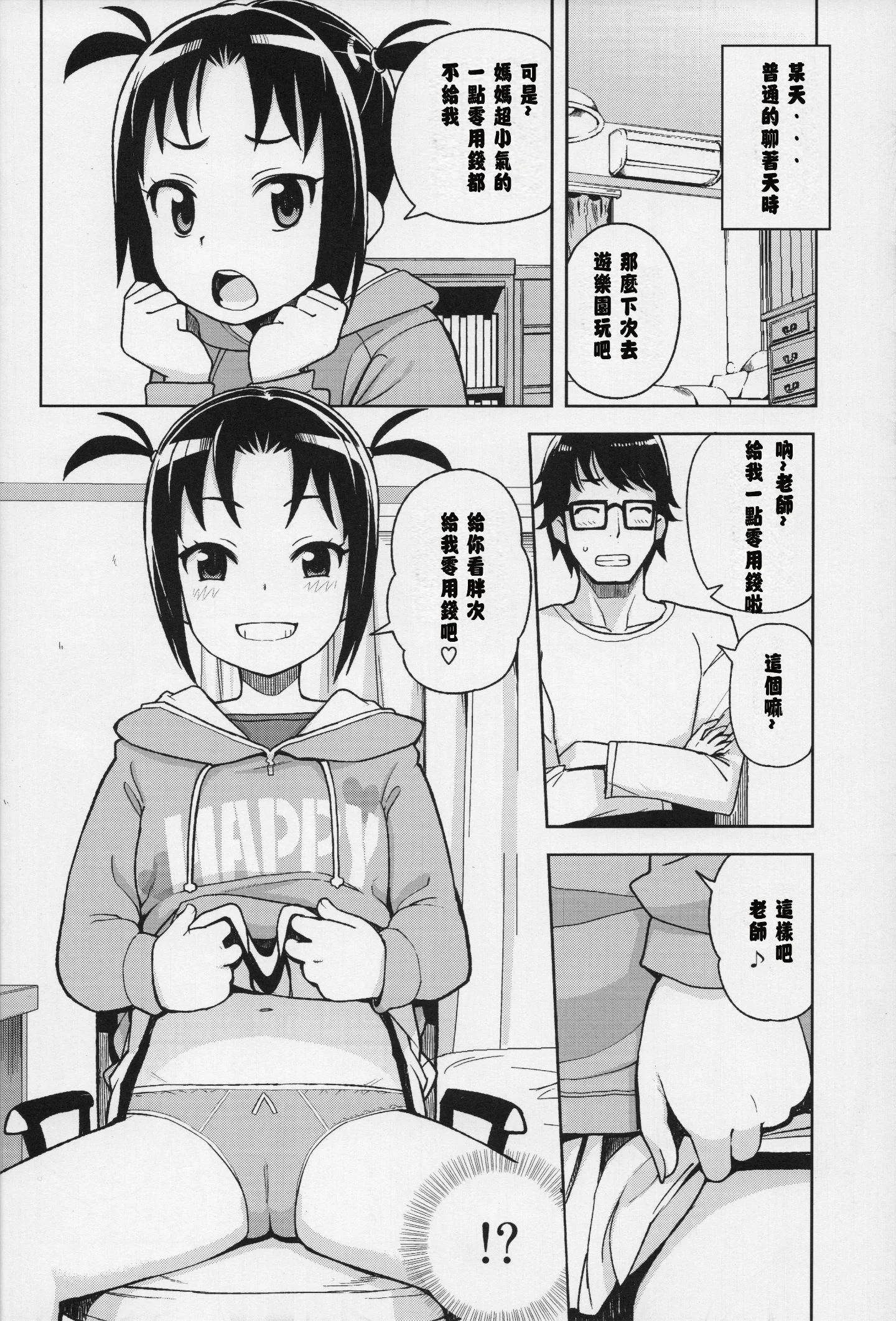 051