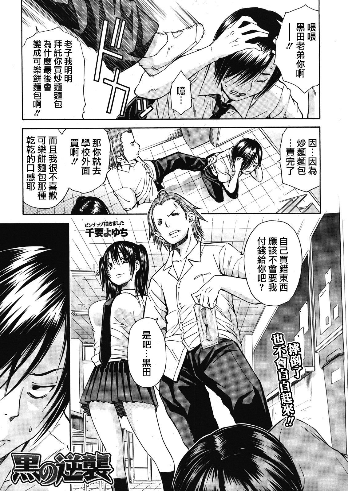 mujin_2012_12_563