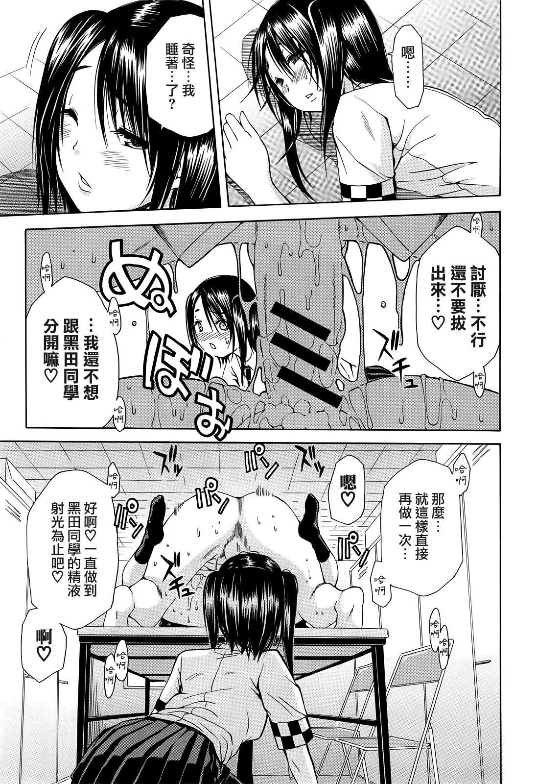 27_mujin_2013_03_427
