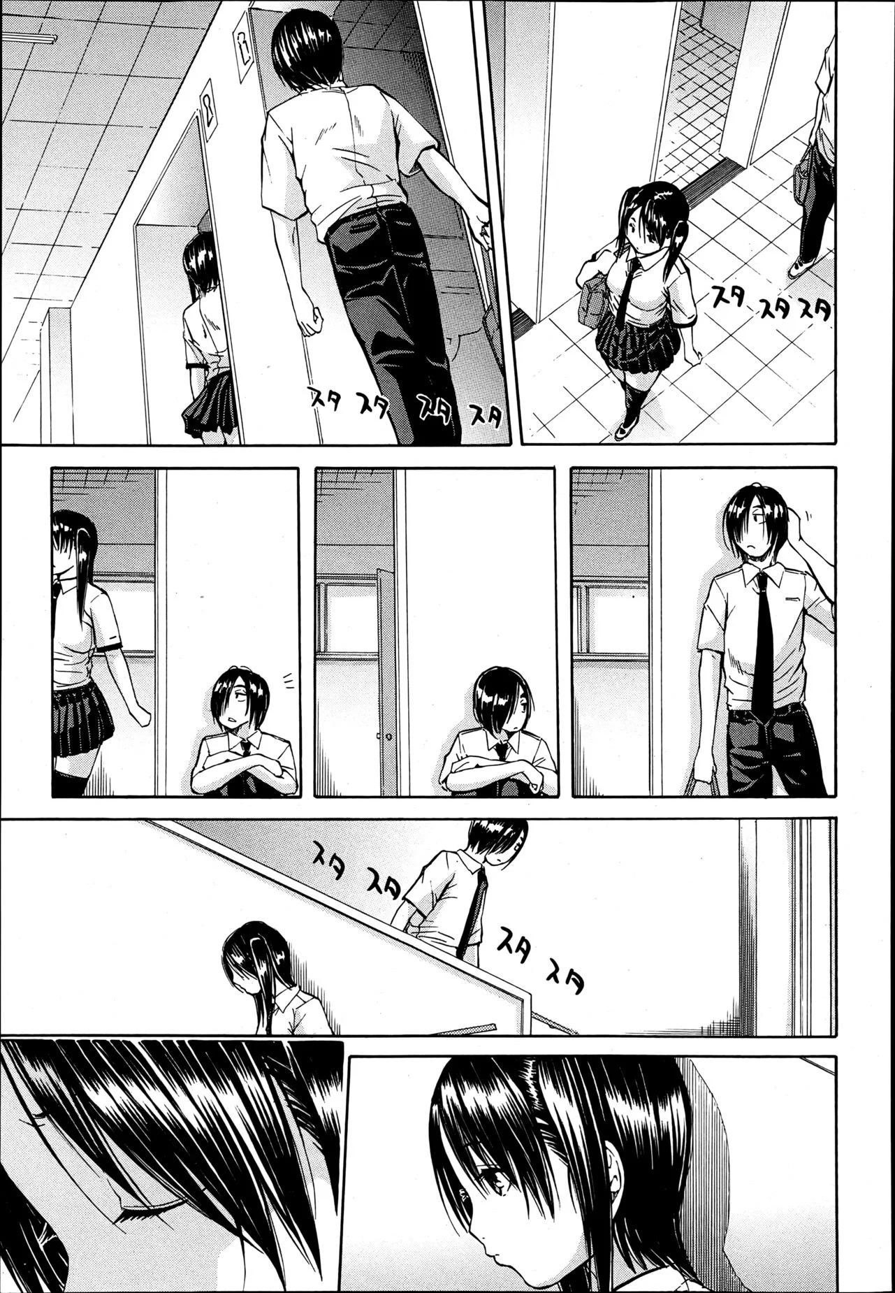 P209