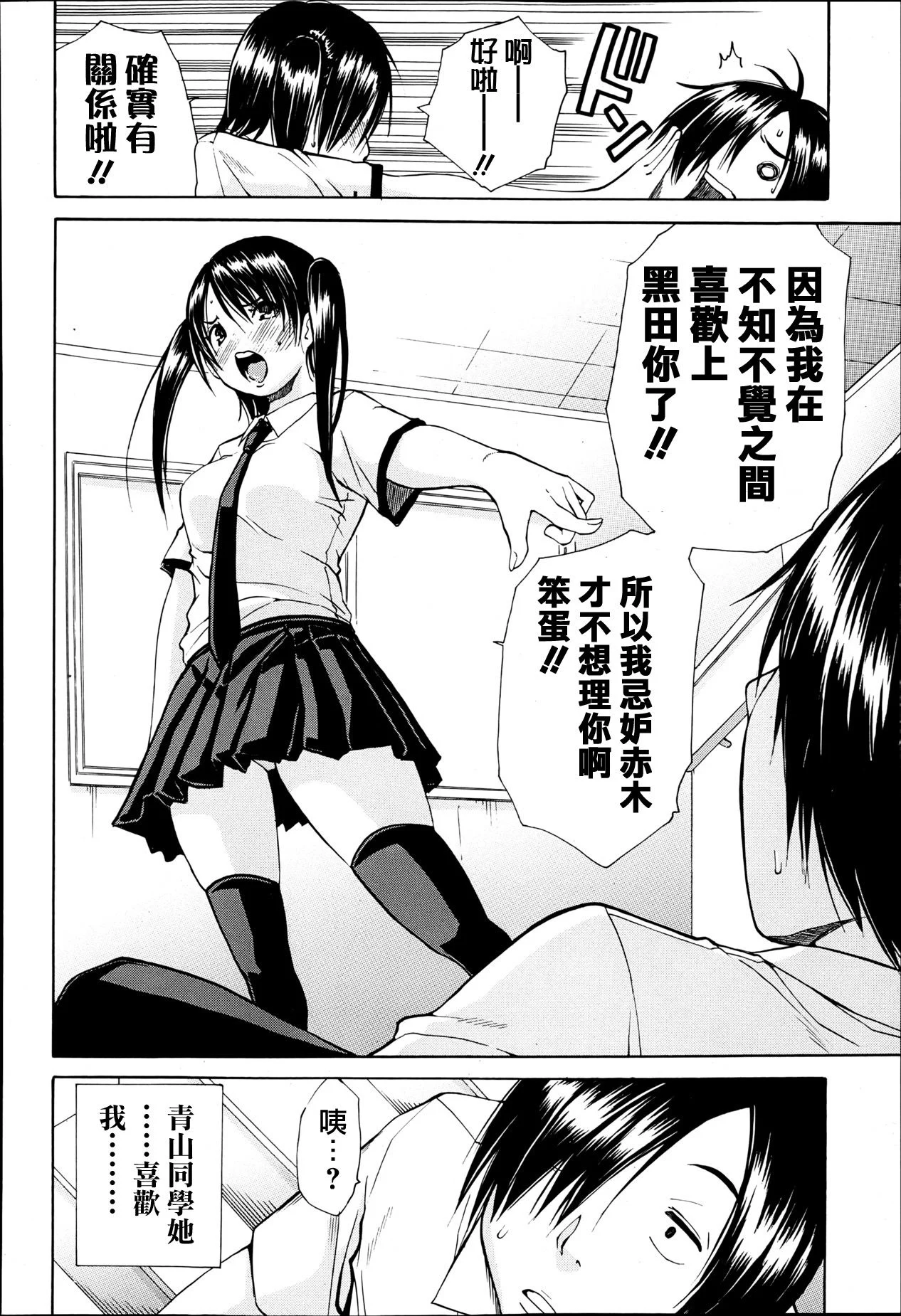 P214