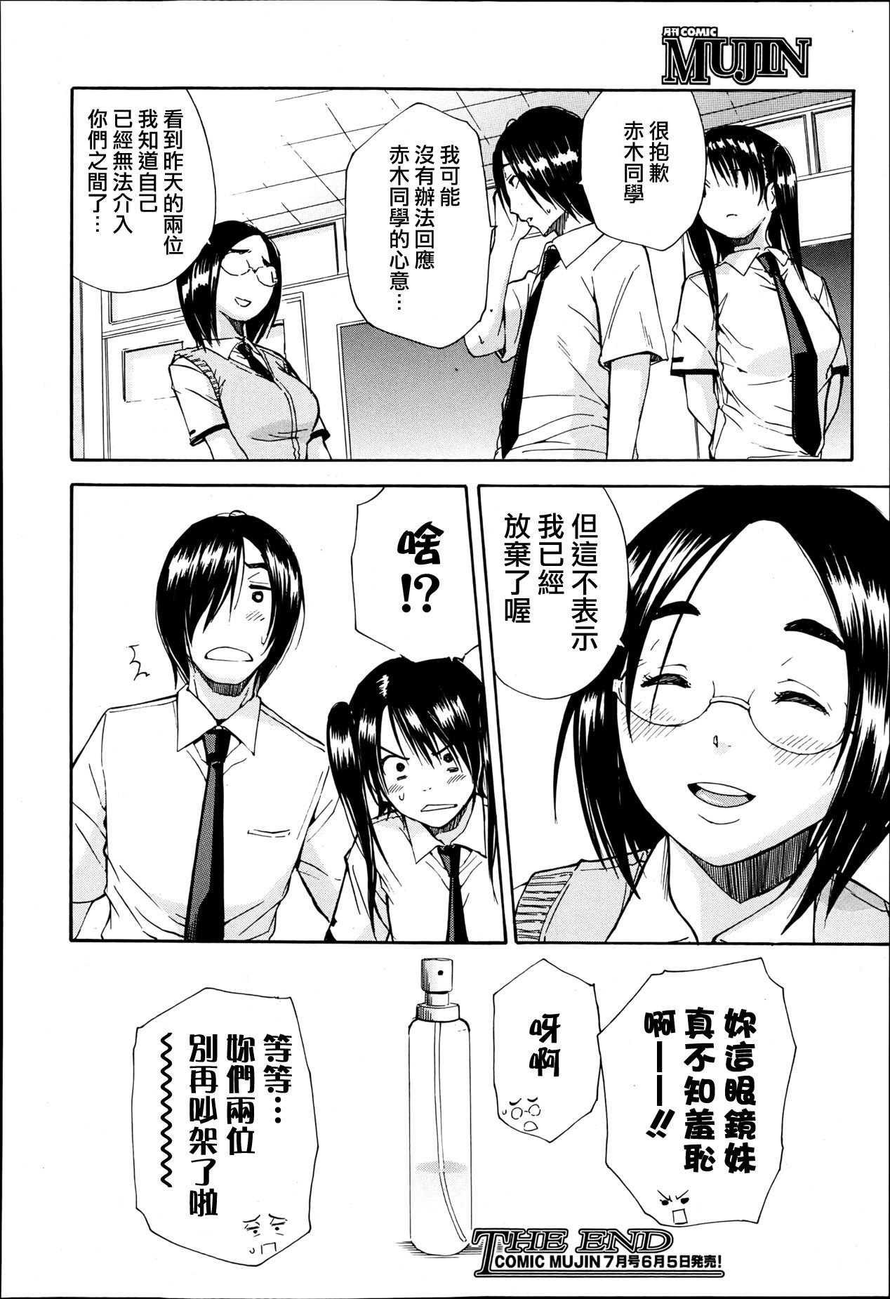 P234