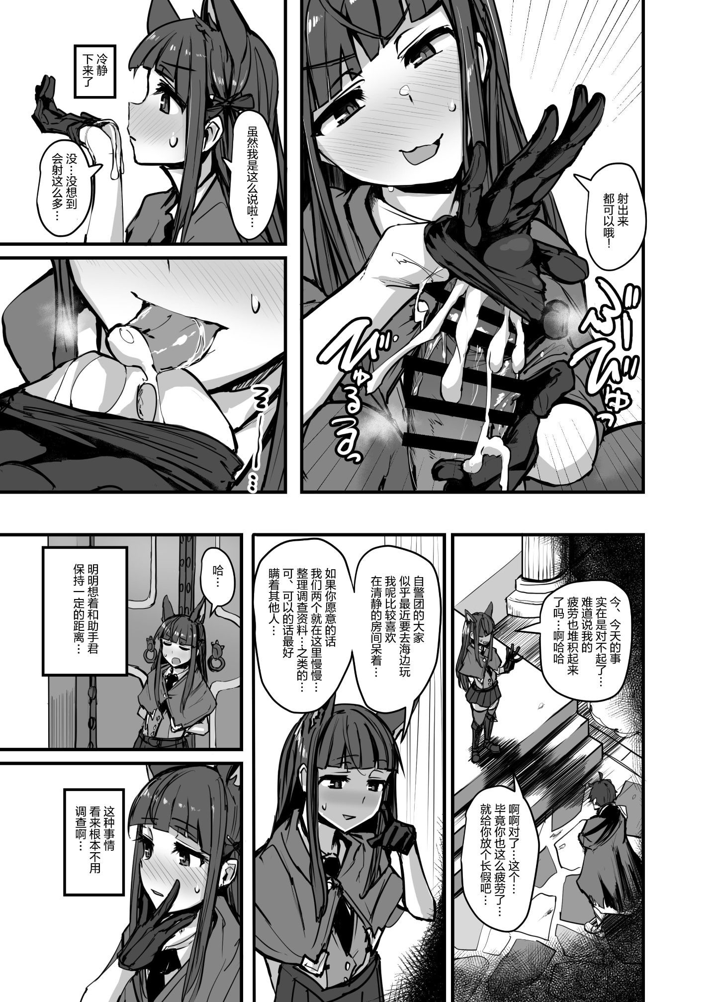 09
