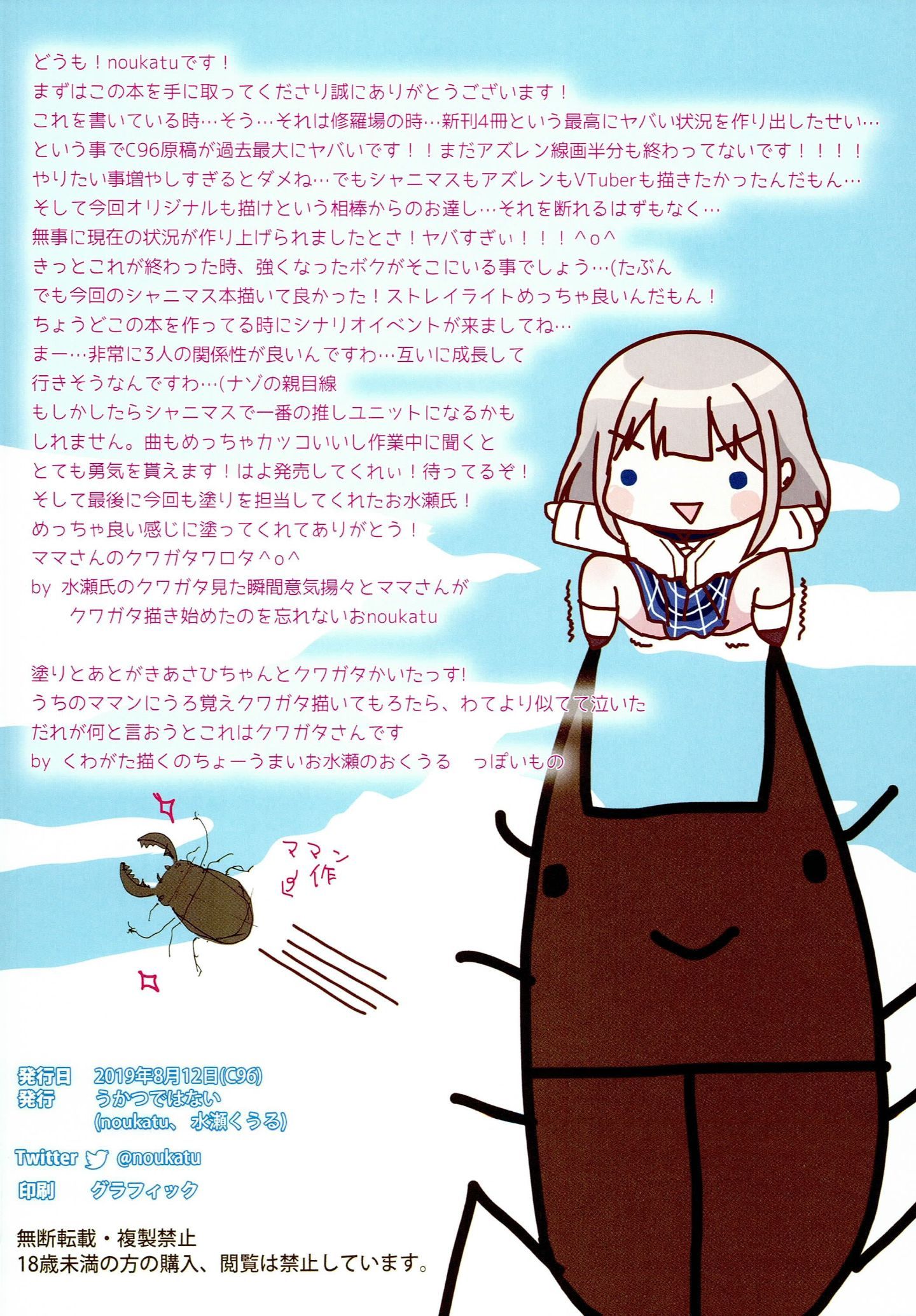 a013