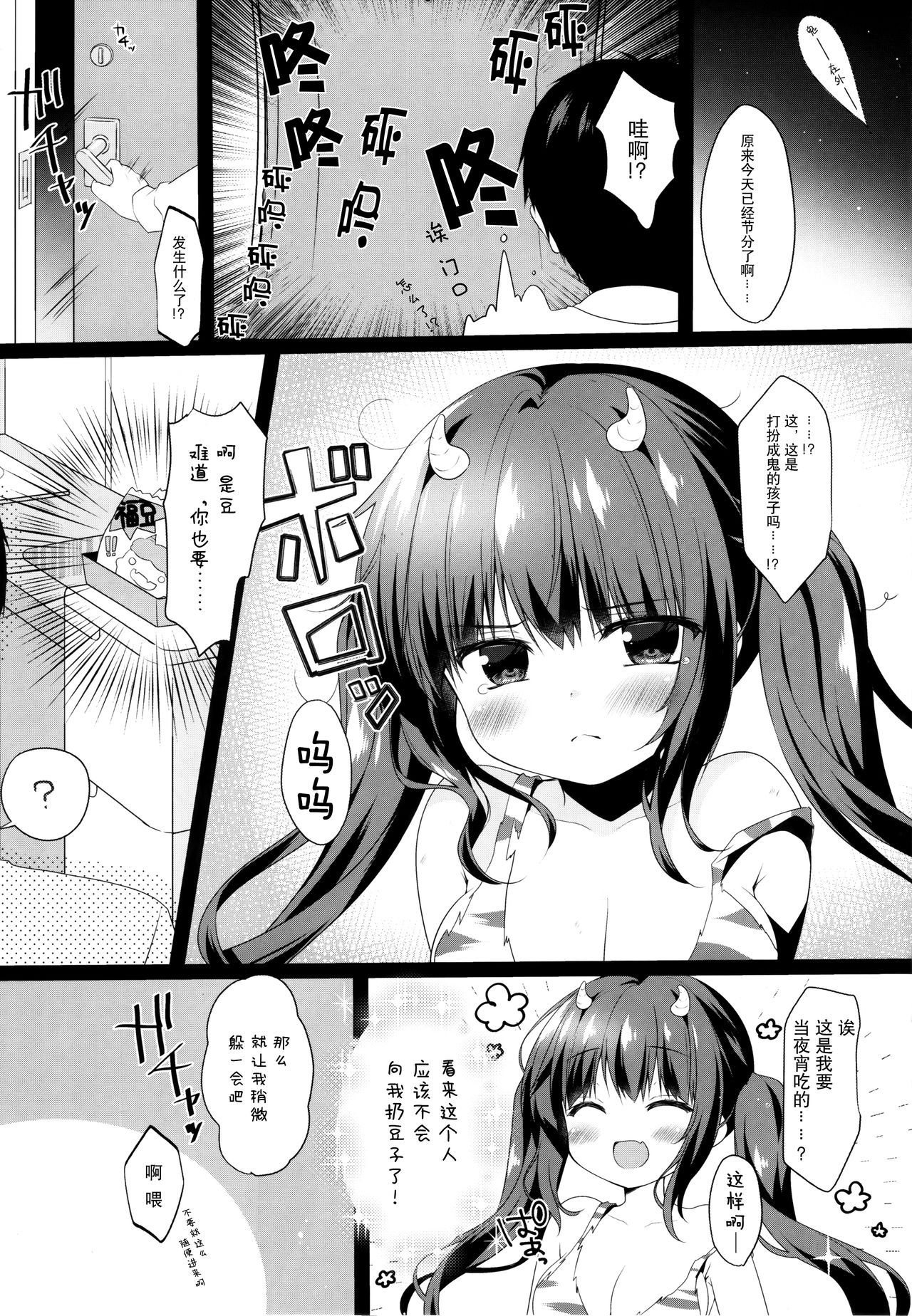 03