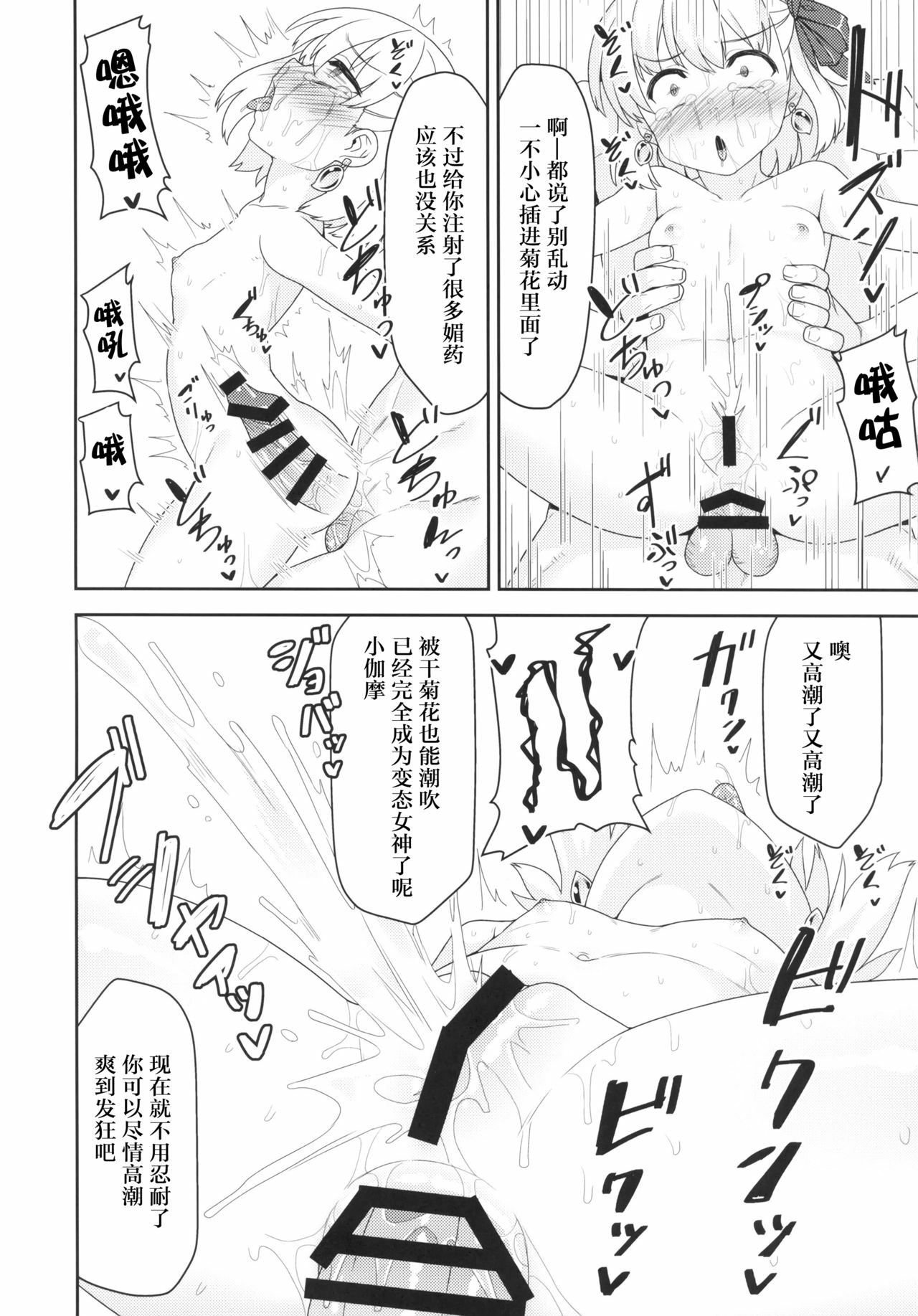 15