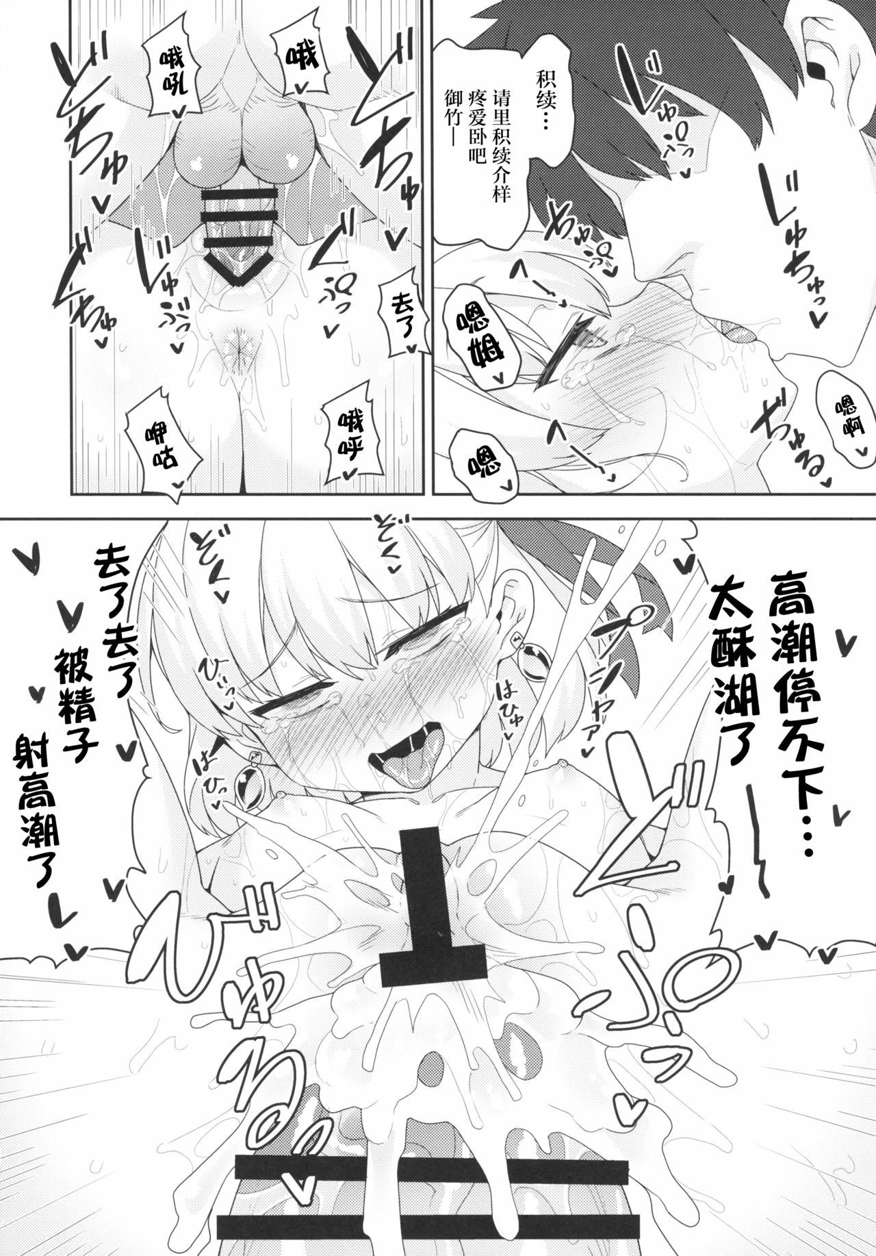 19
