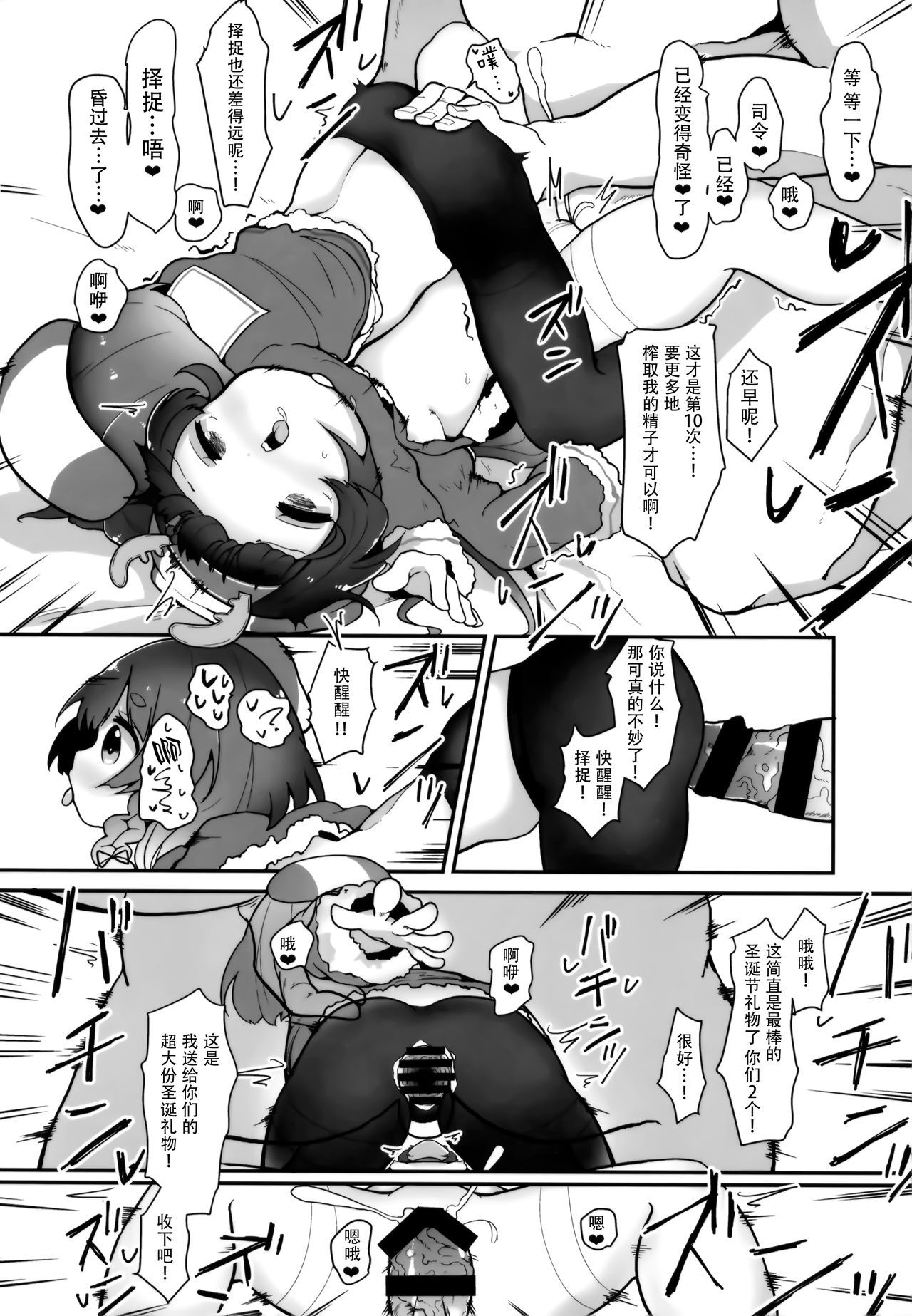 35