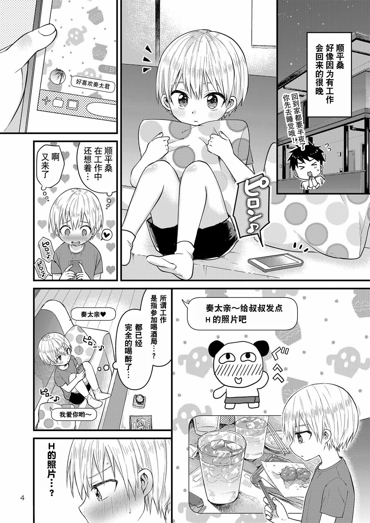 03