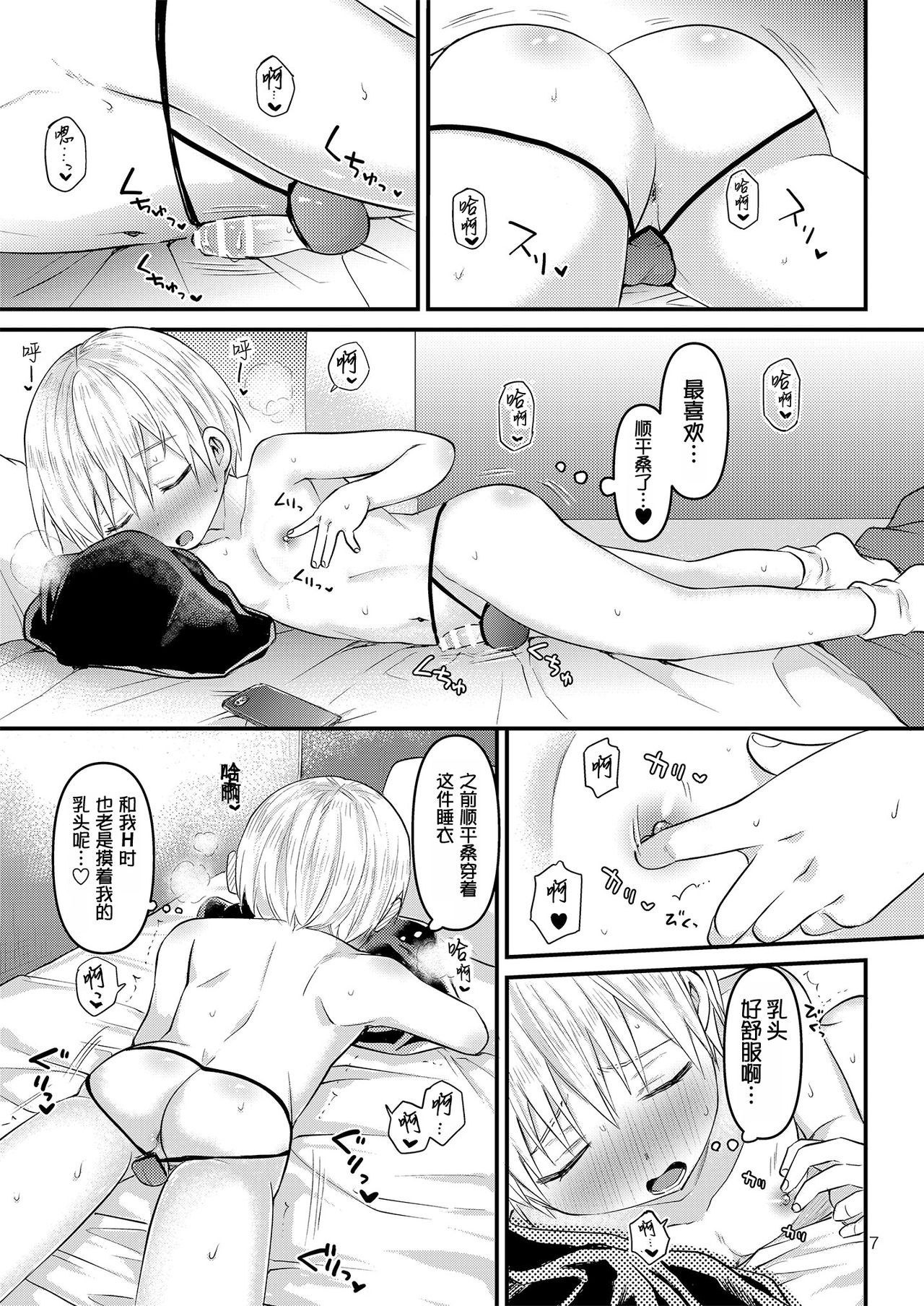 06