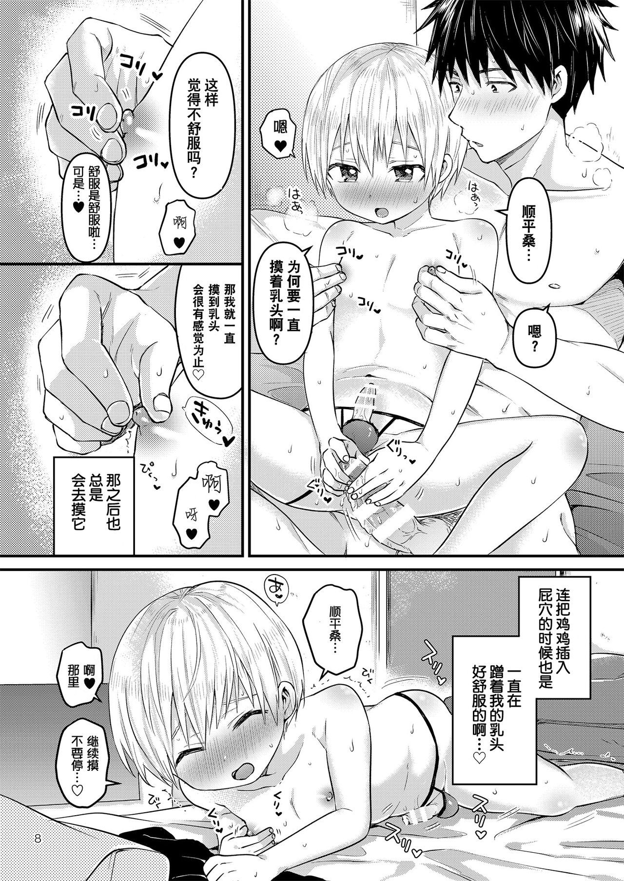 07