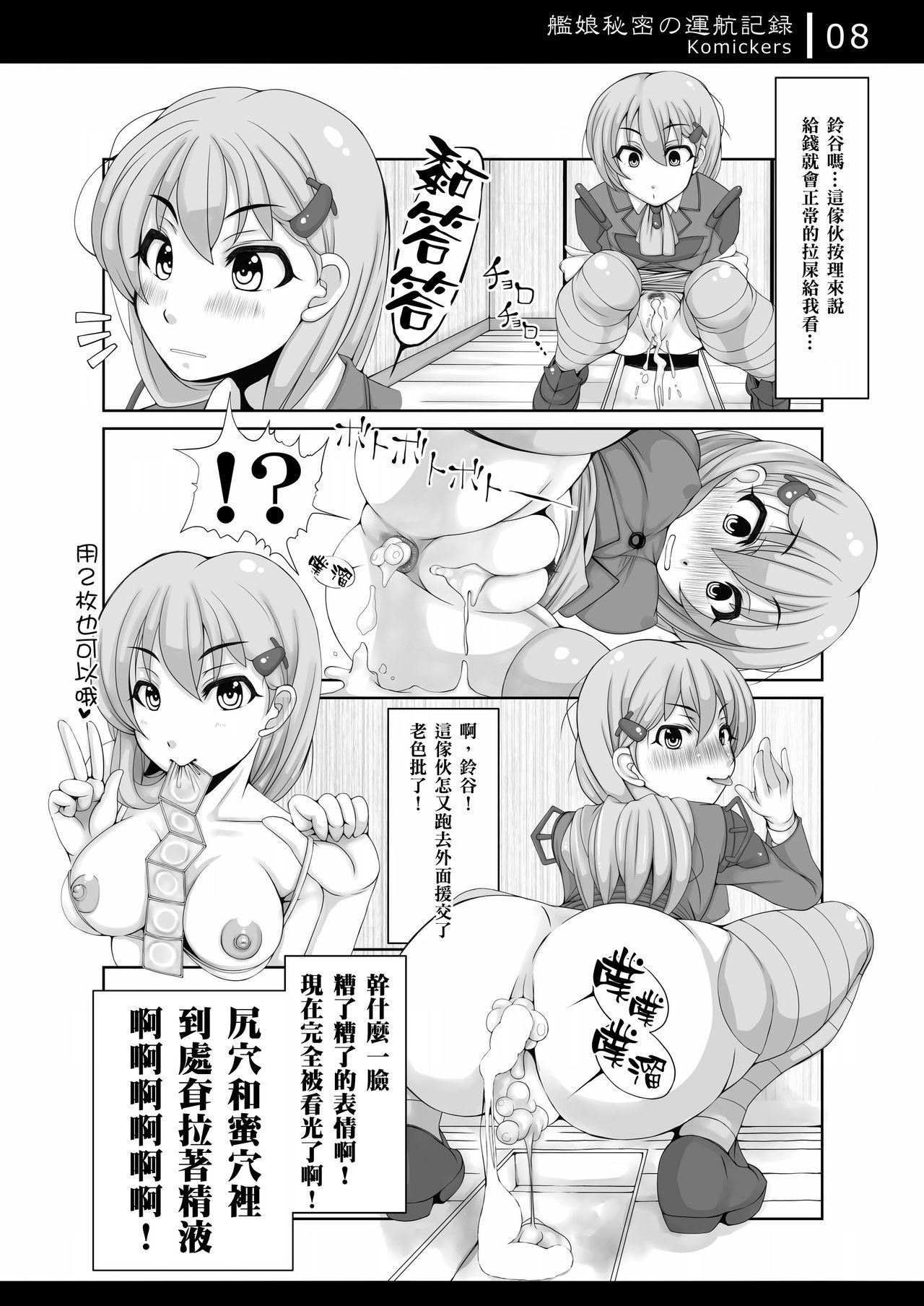 07