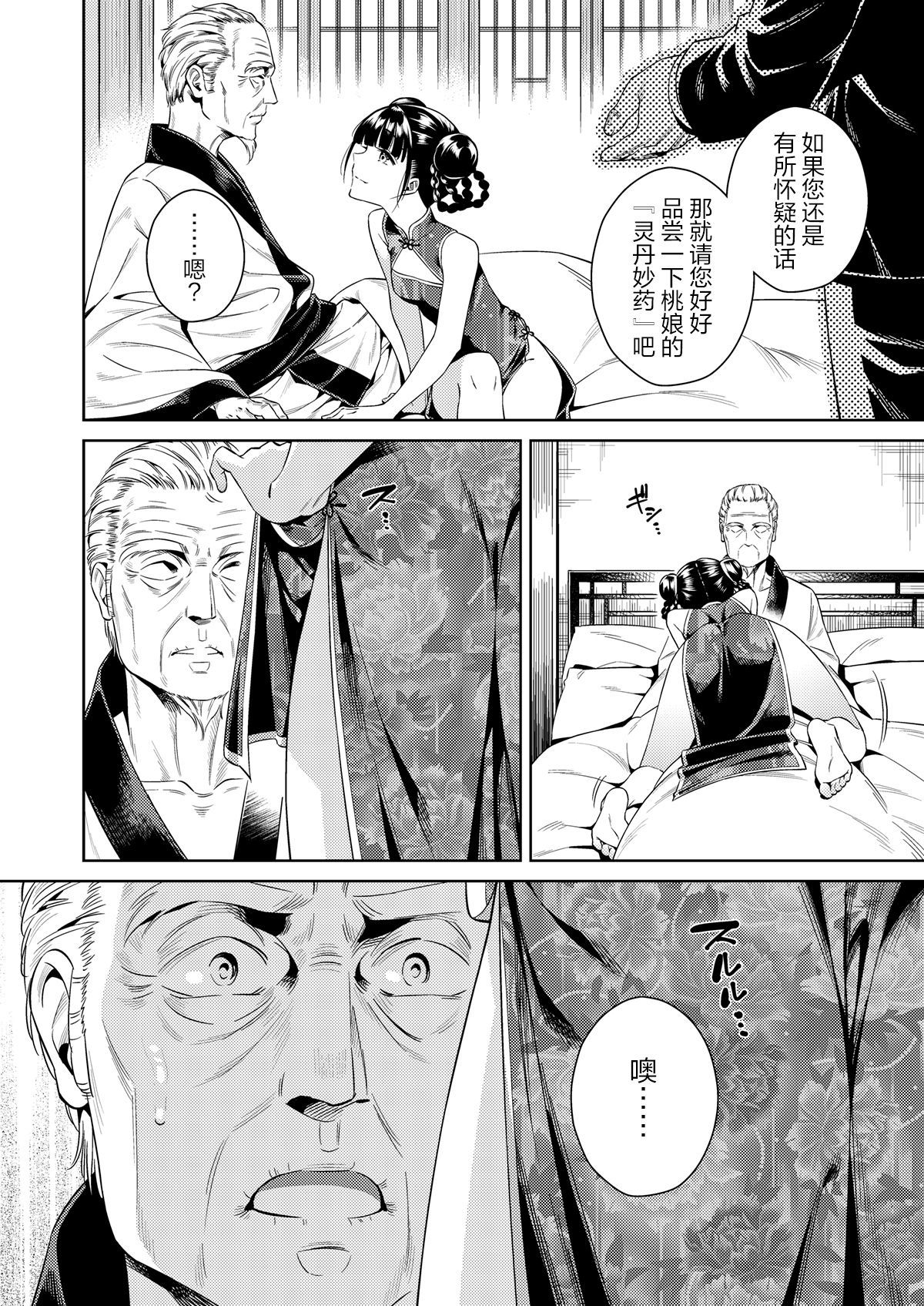 07