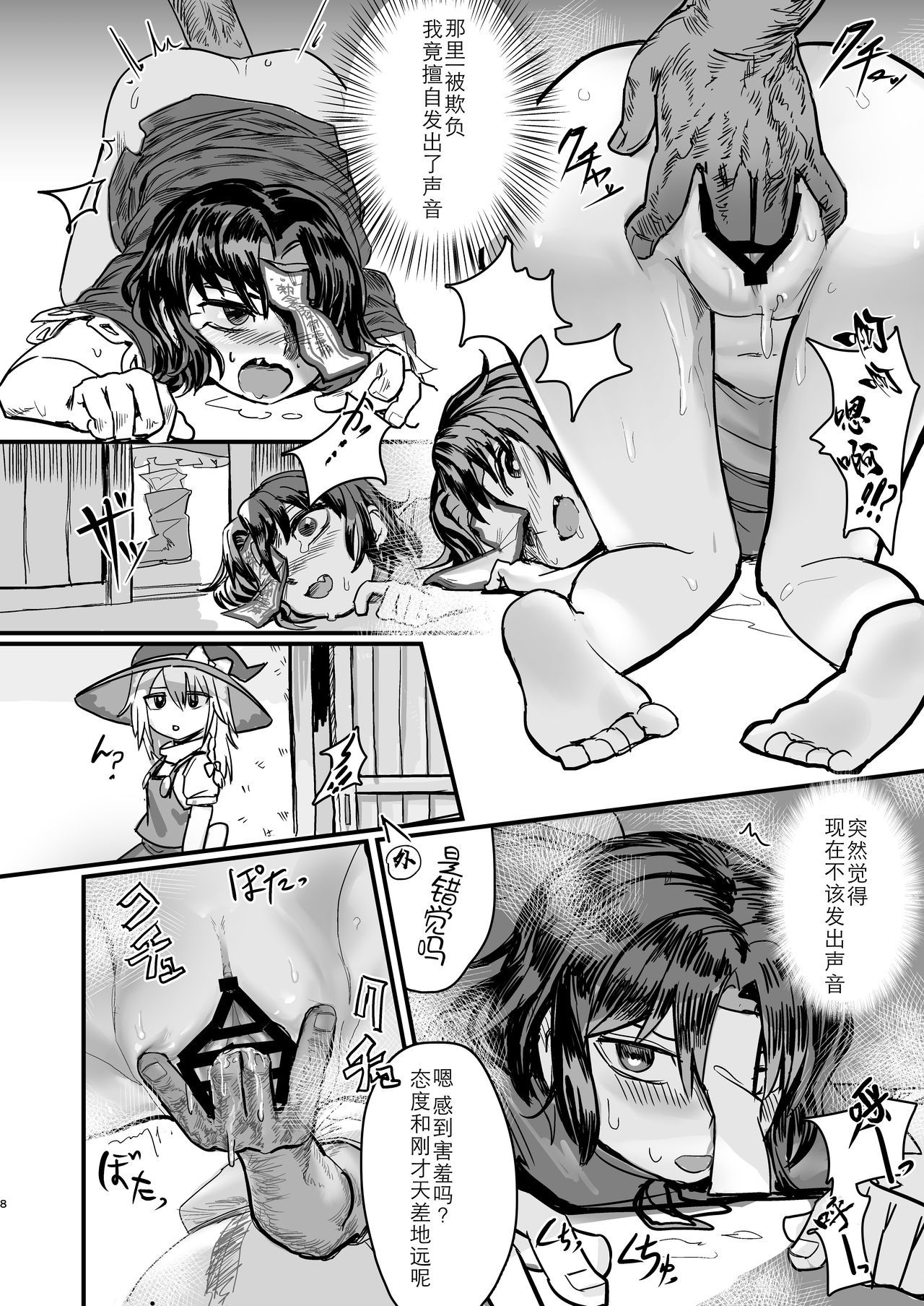 07