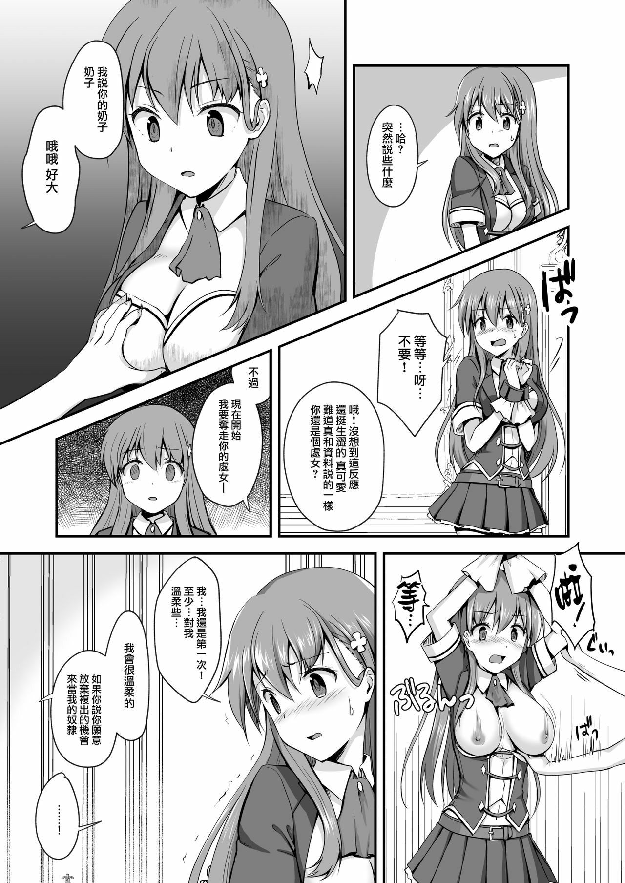 07
