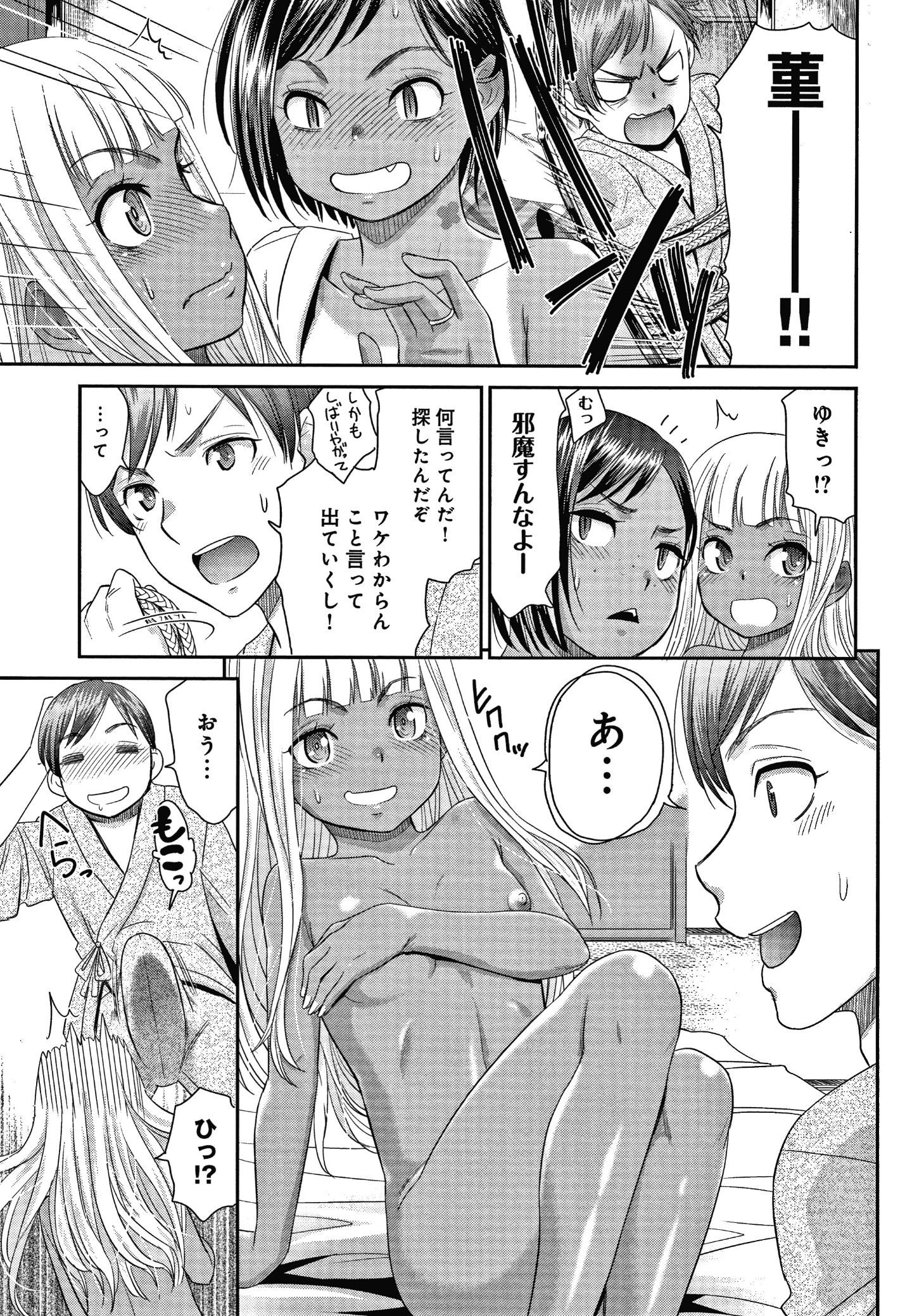 P053