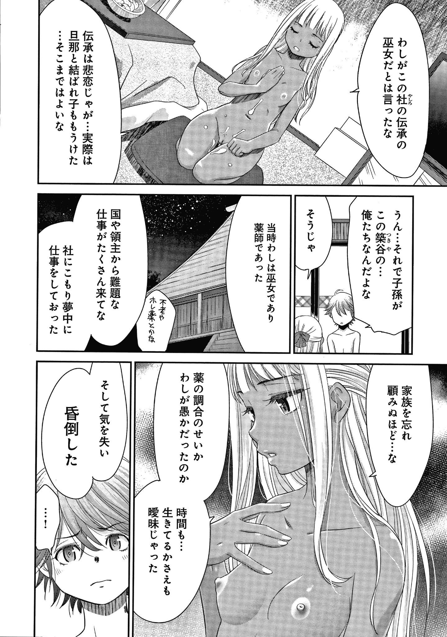 P108