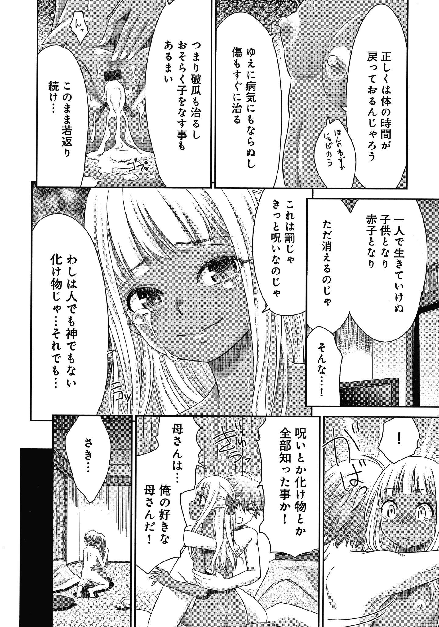 P110