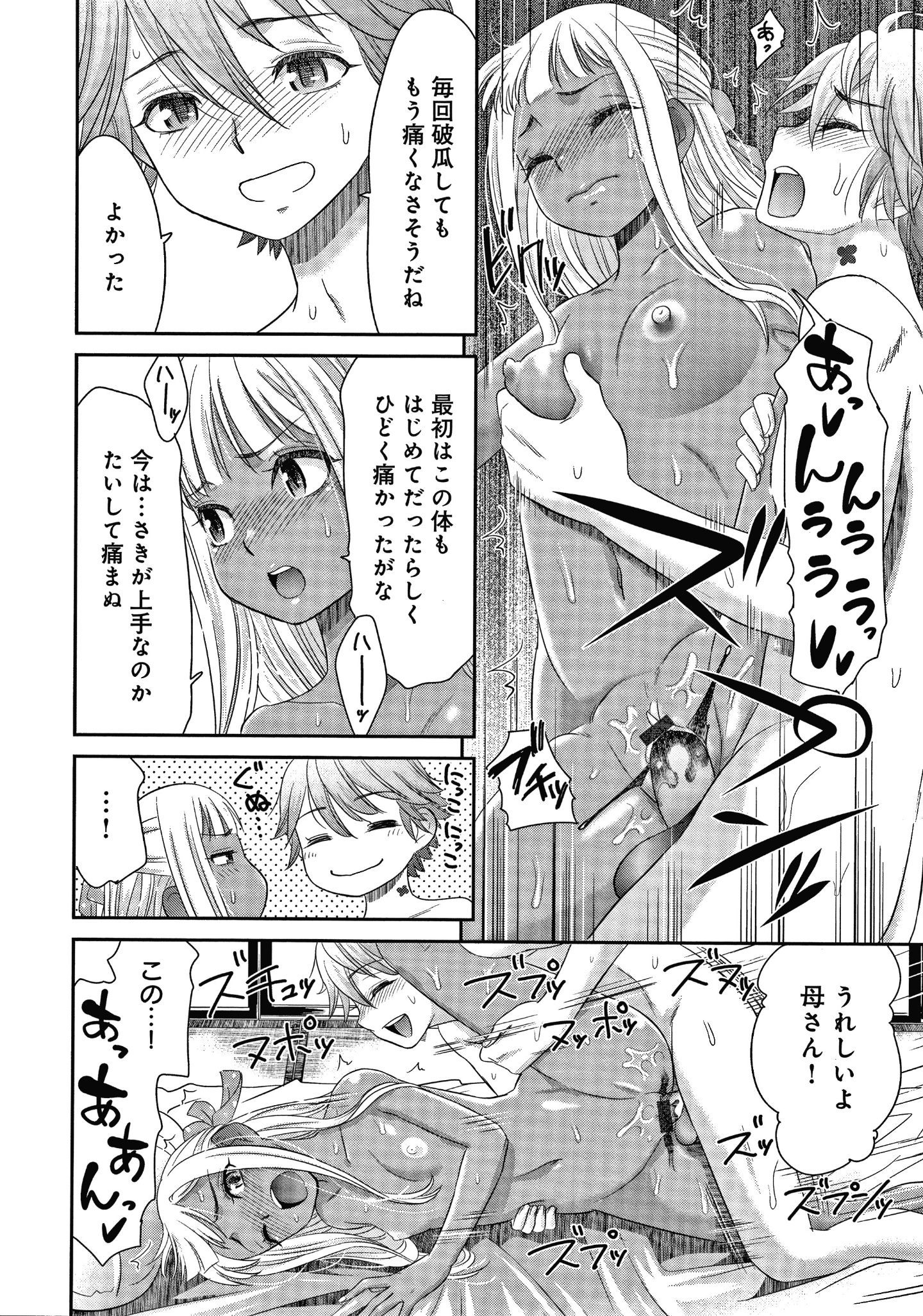 P112