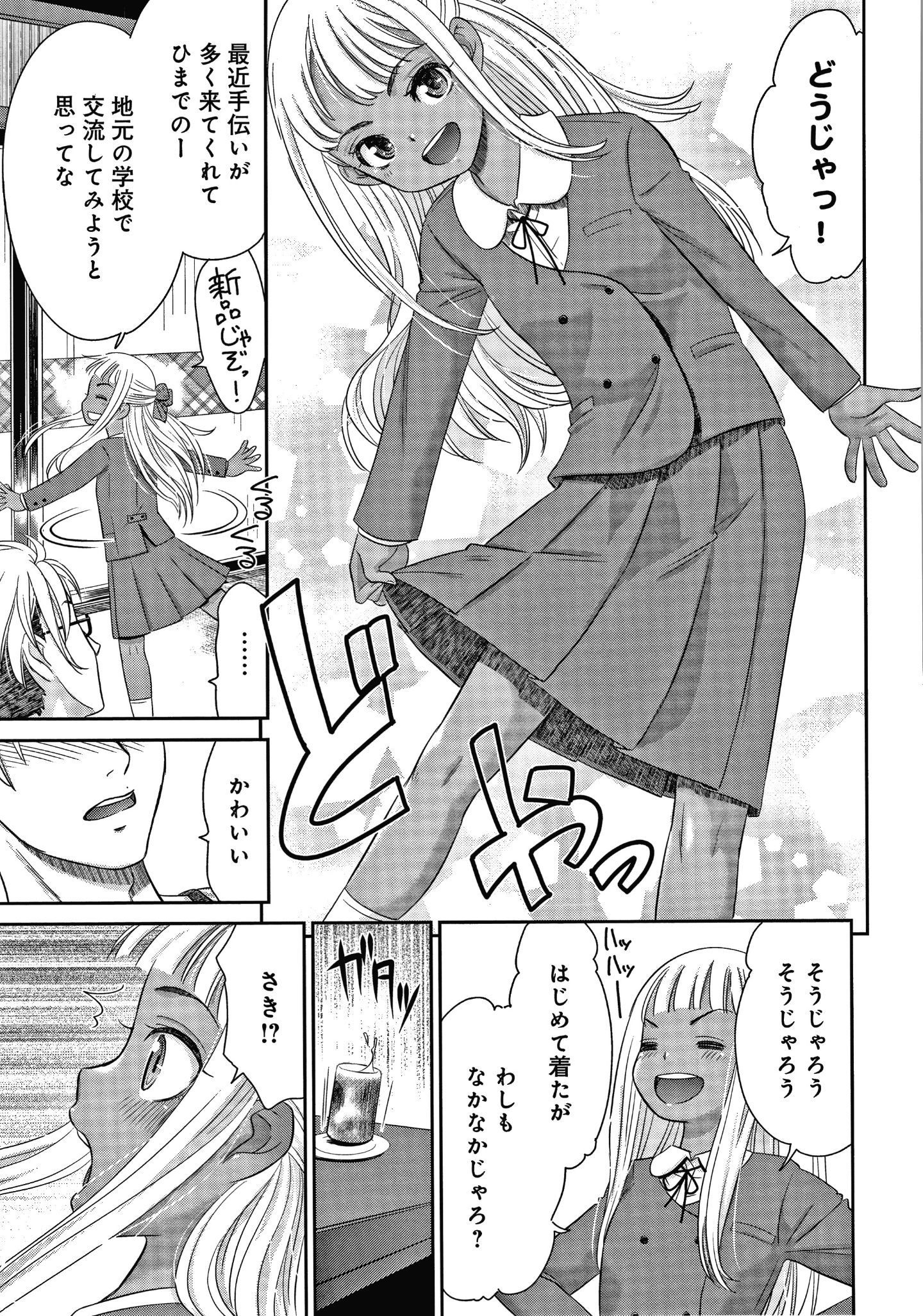 P167
