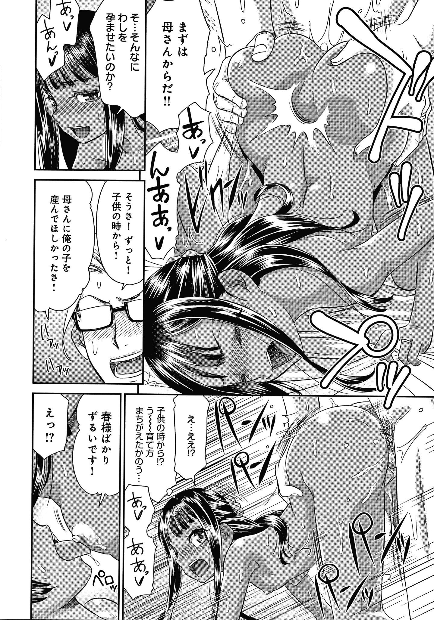 P190