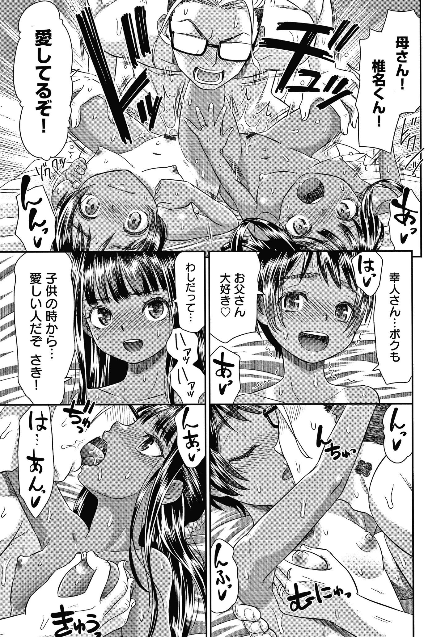 P199