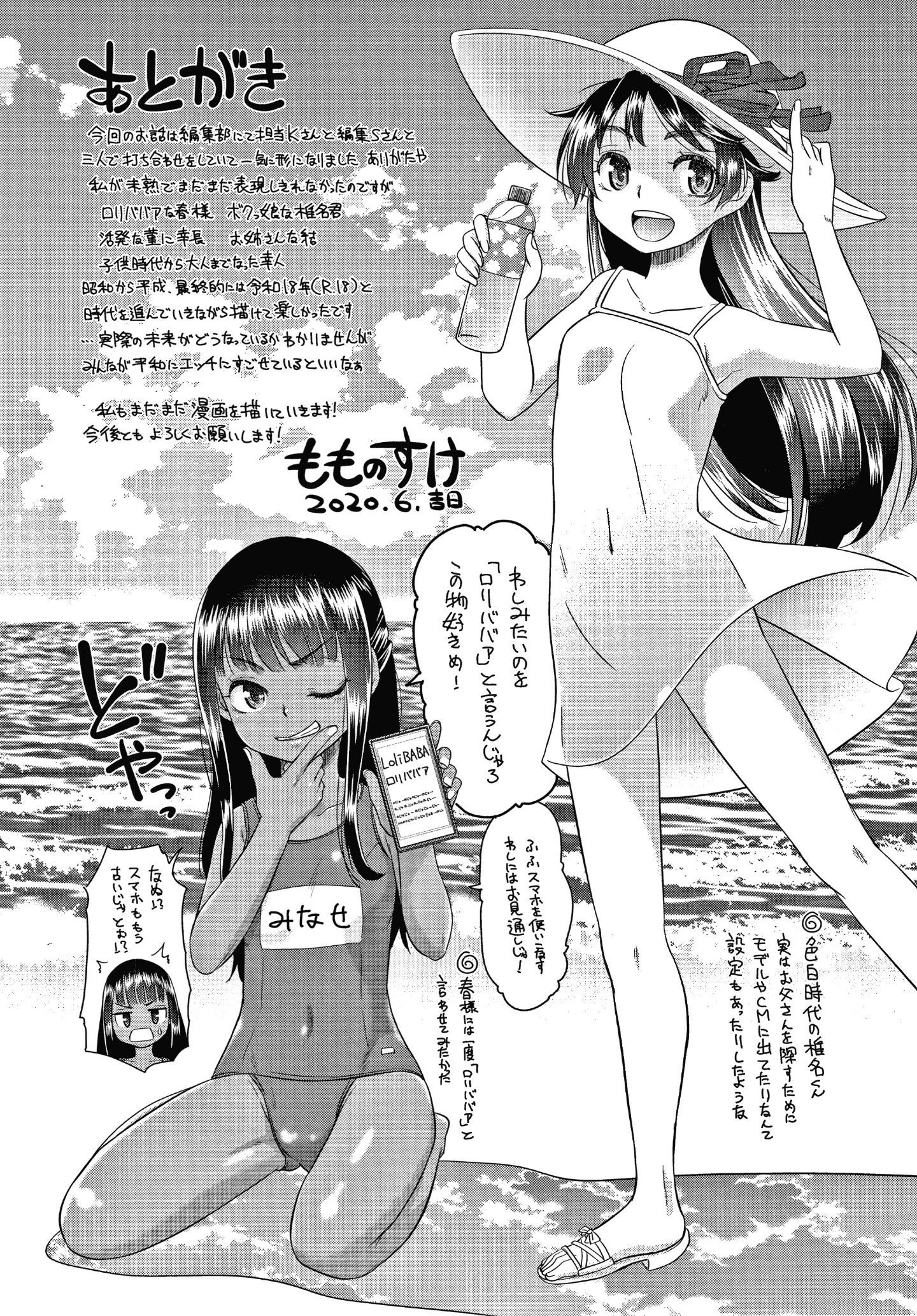 P209