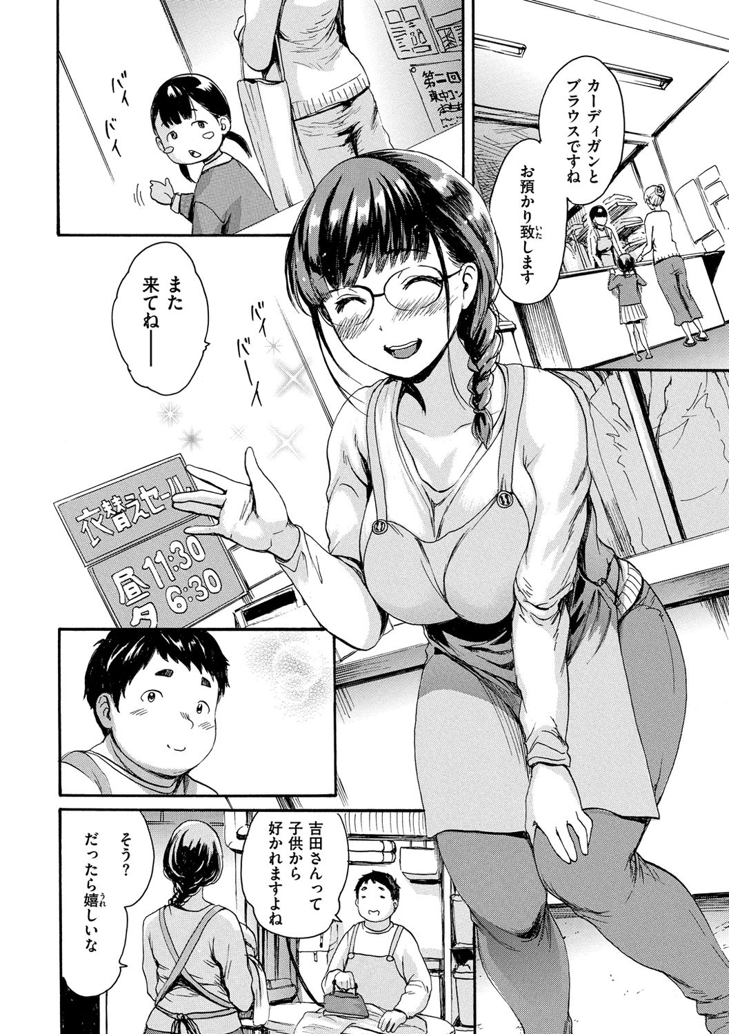 036