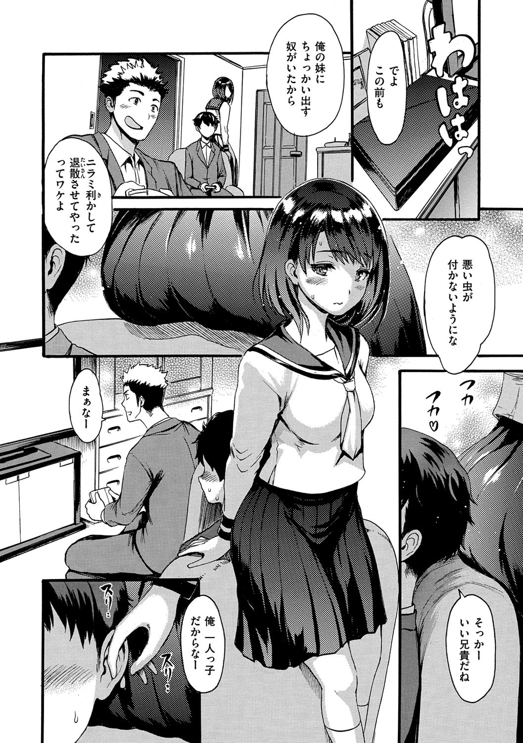 144