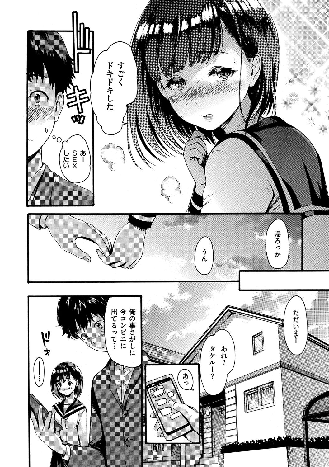 156