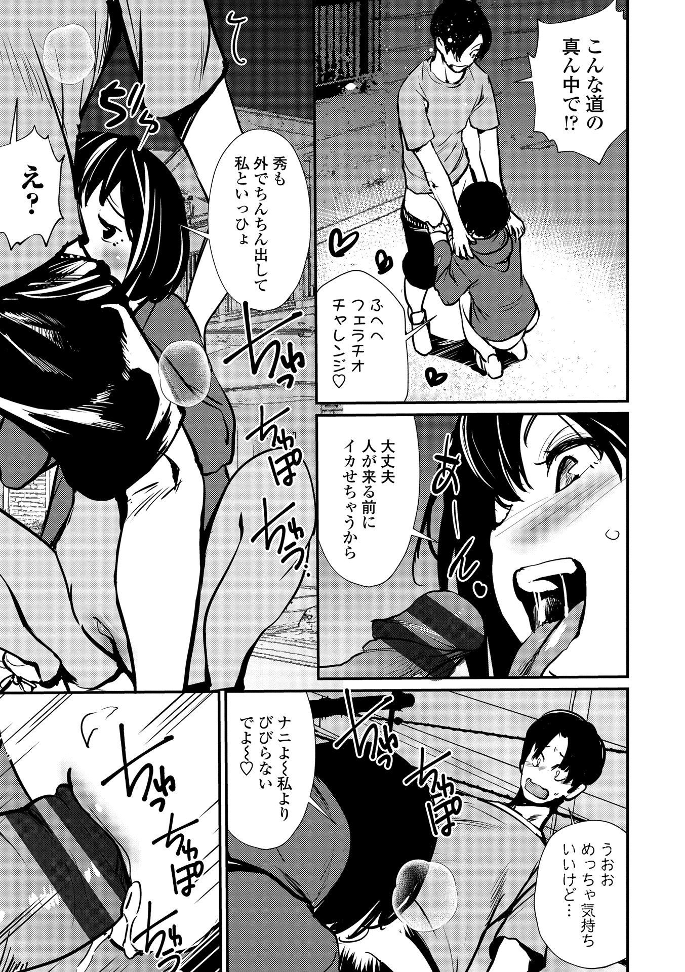 013