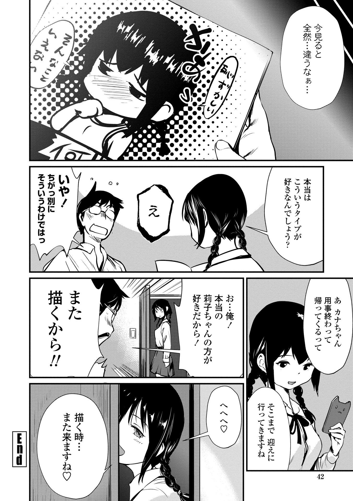 044