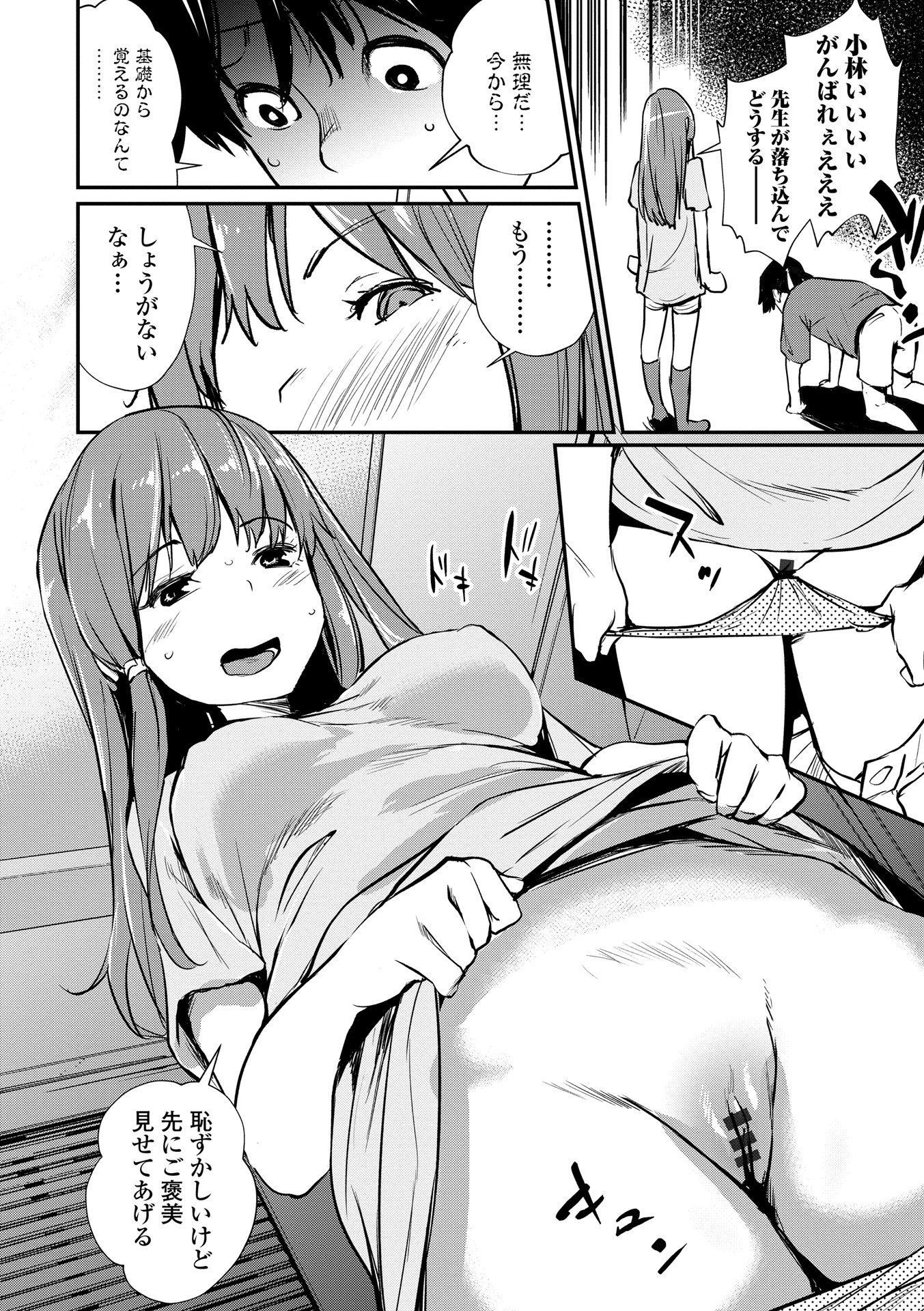 092