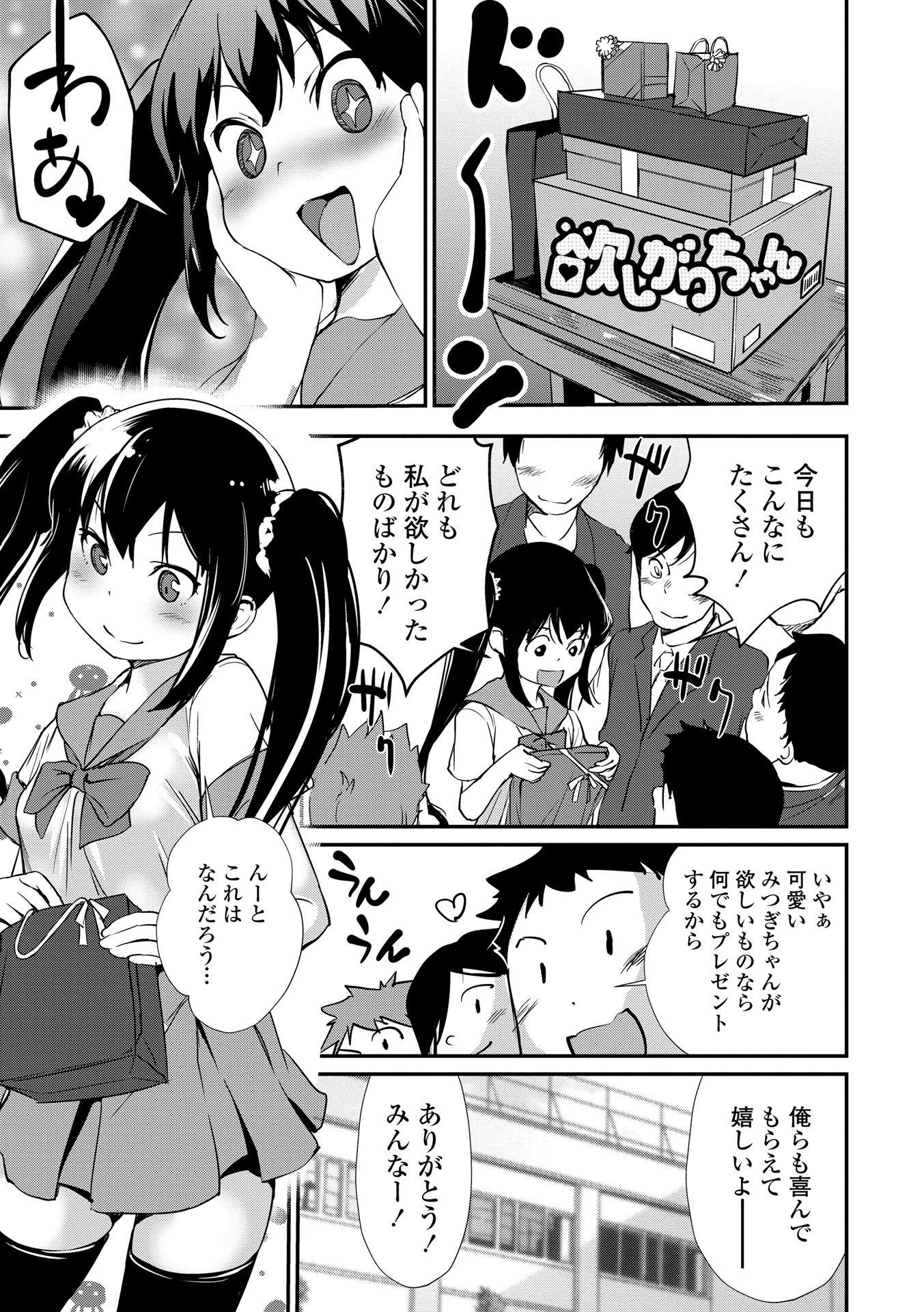 129