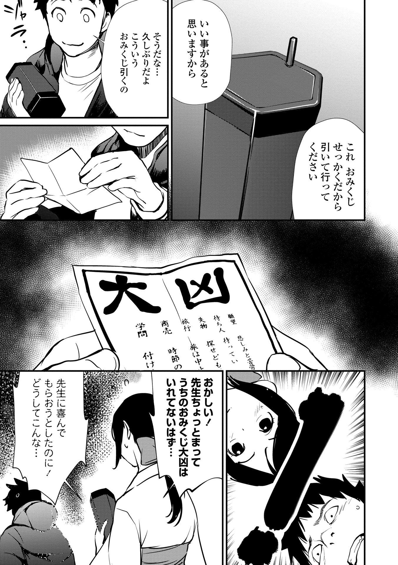 151