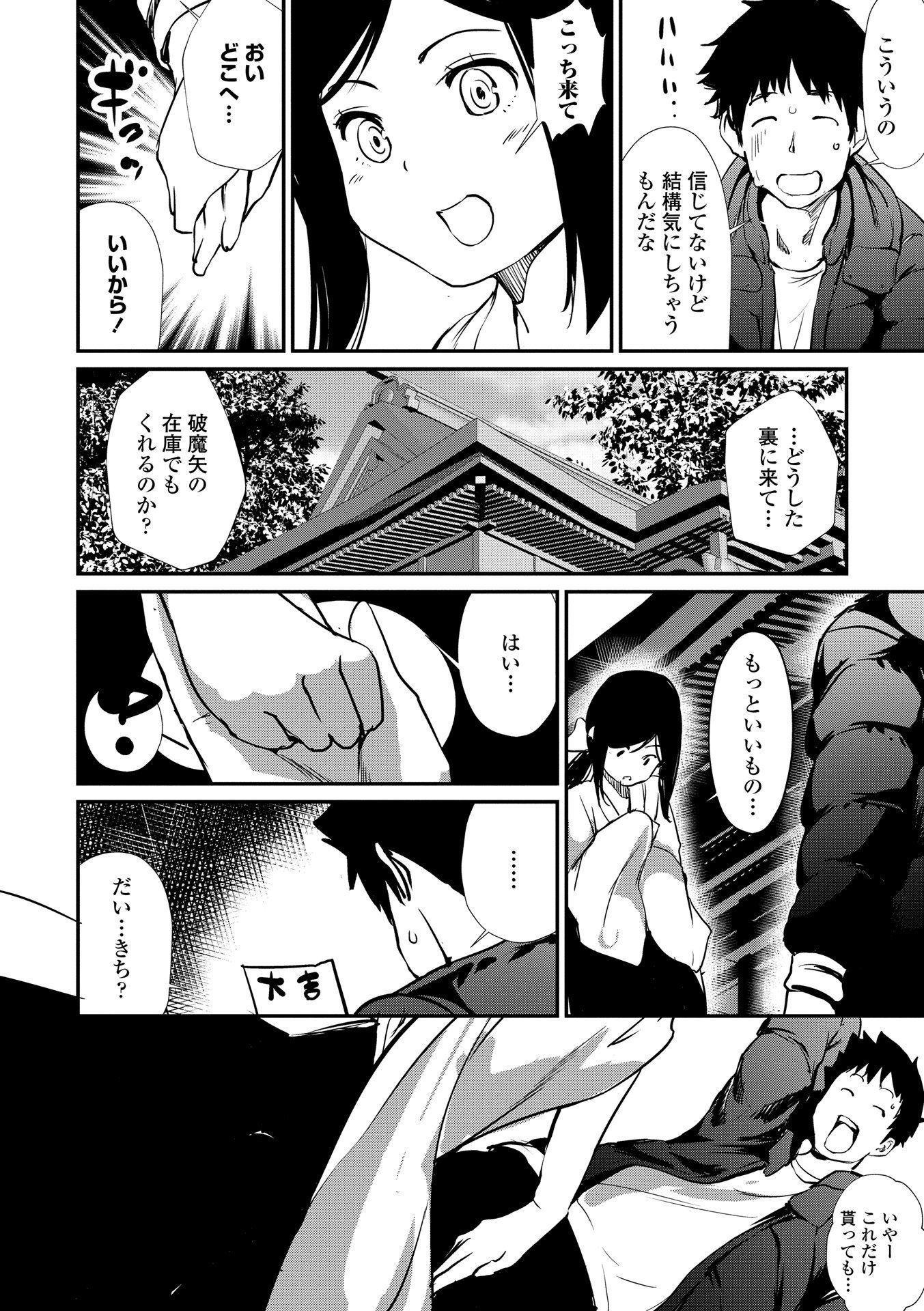 152