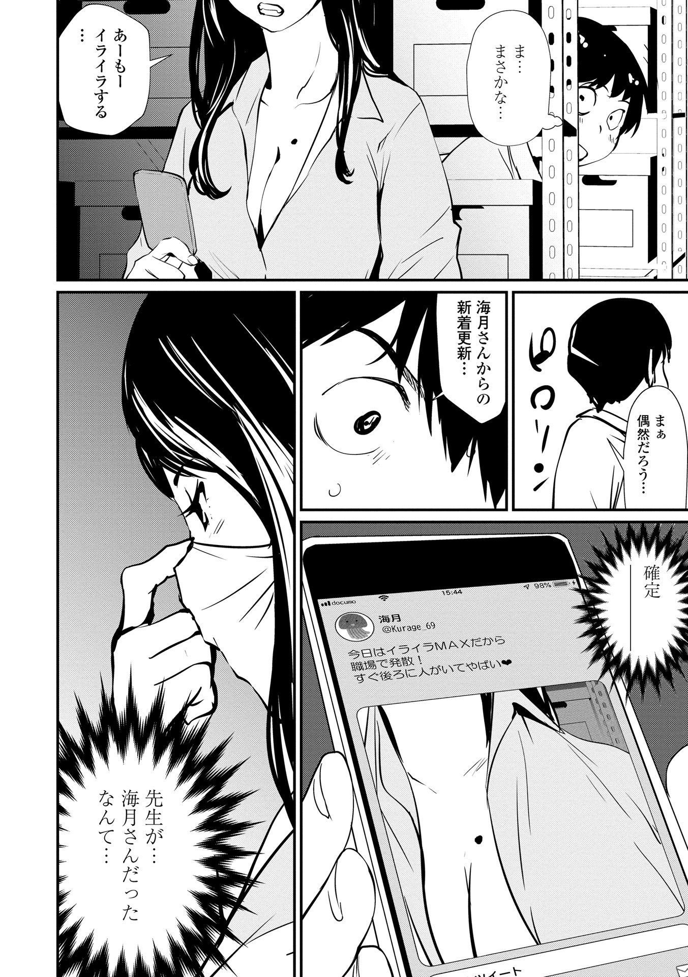 196