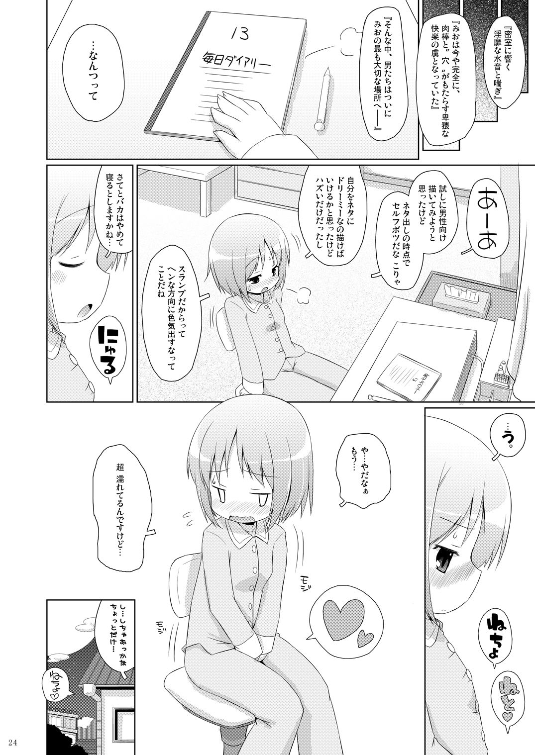 024