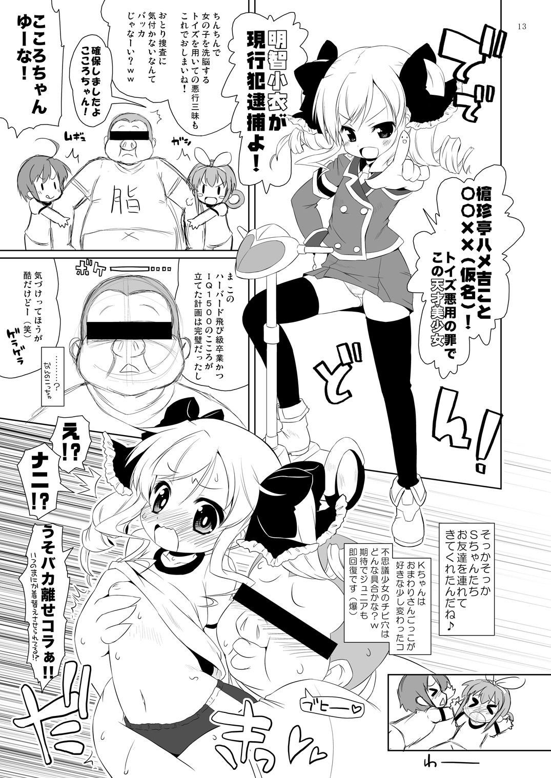 013