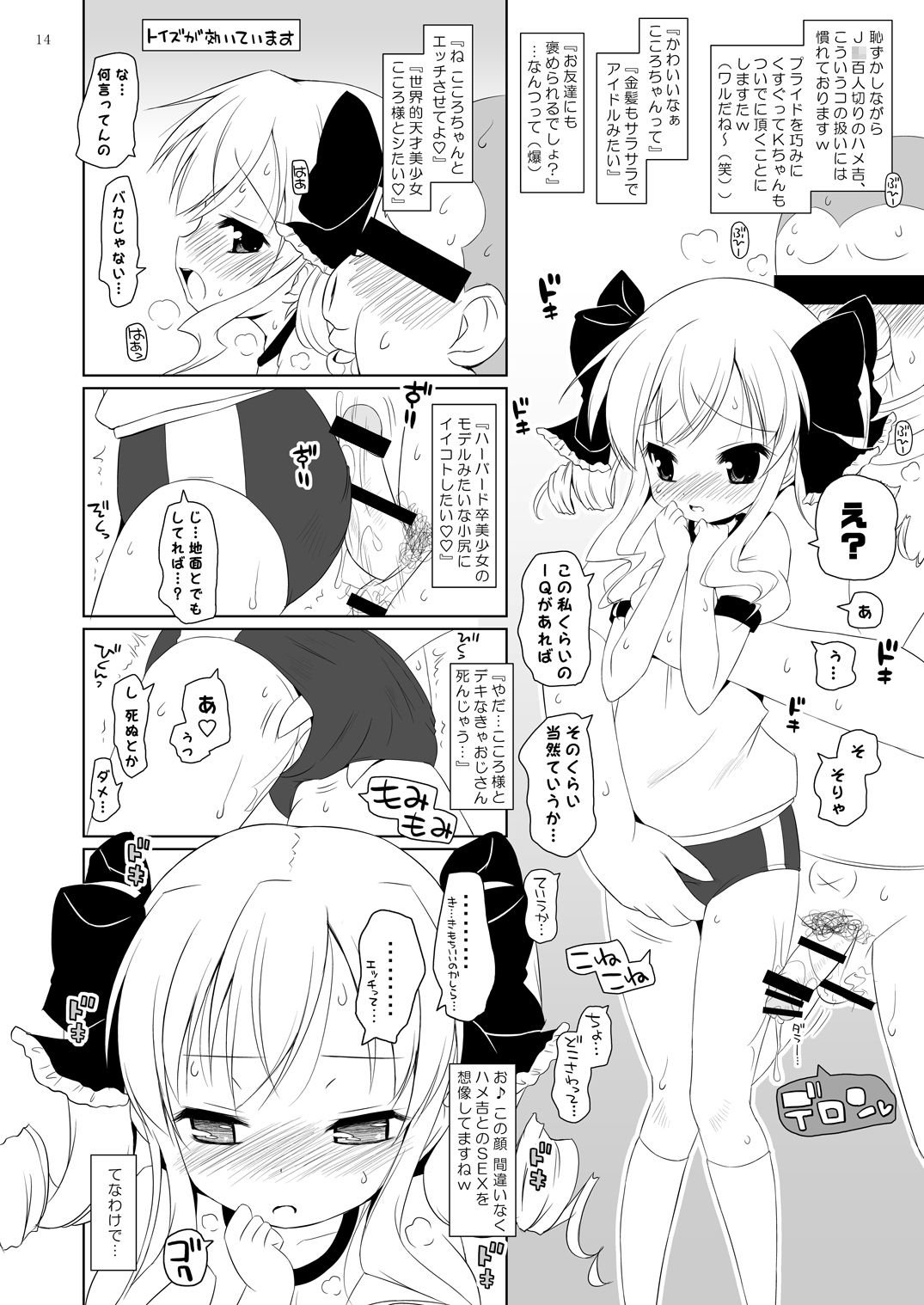 014