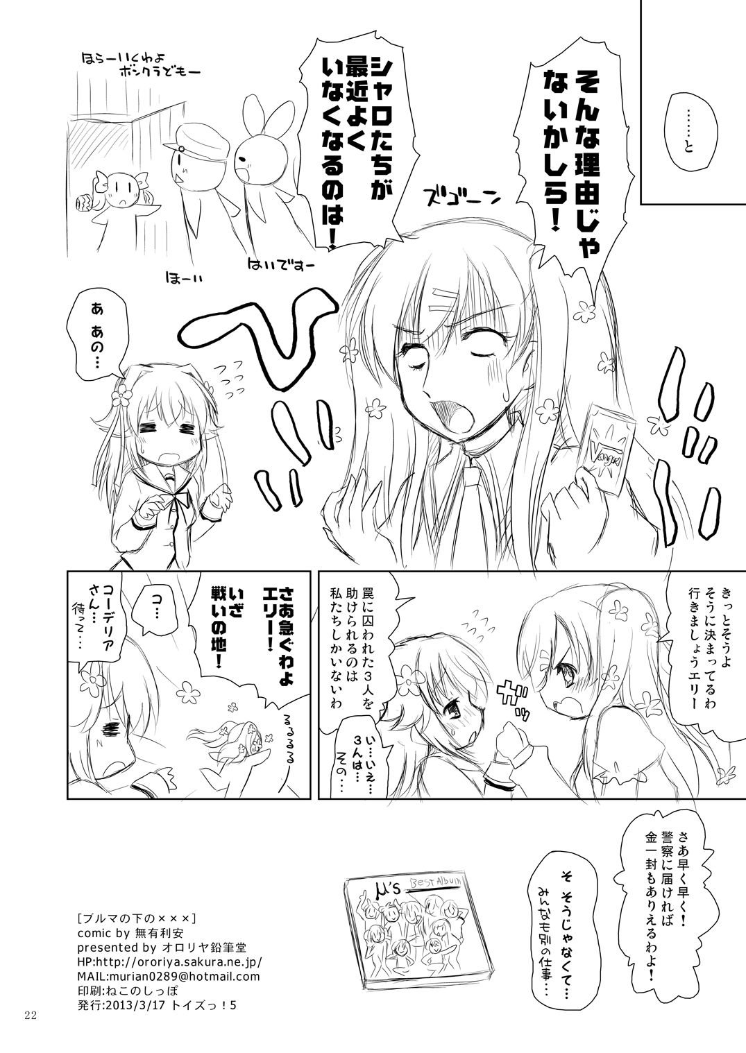 022