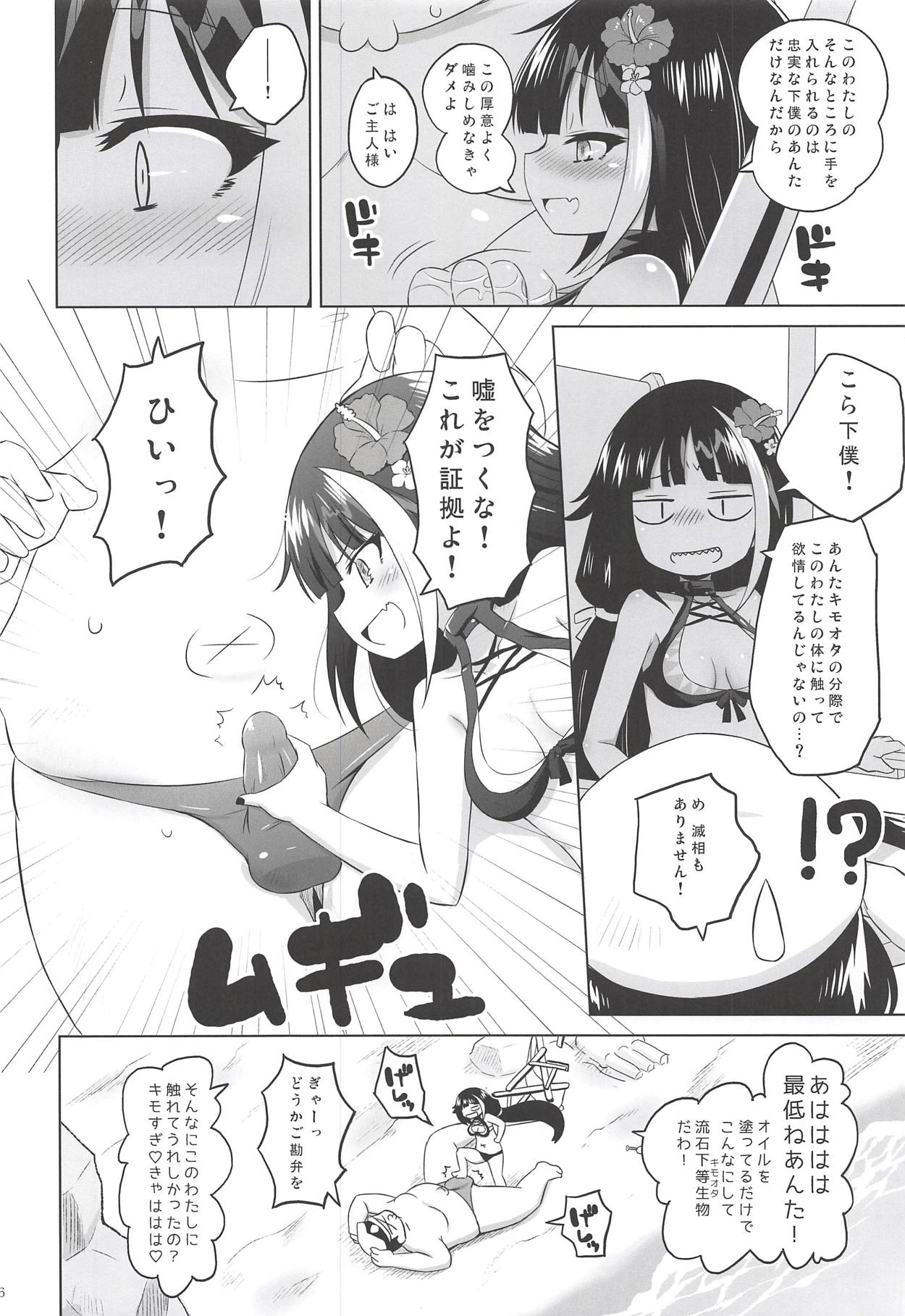 005