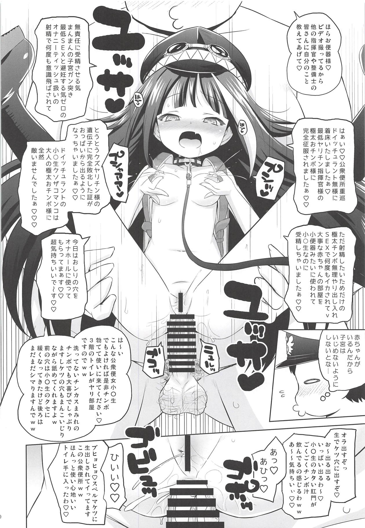 019