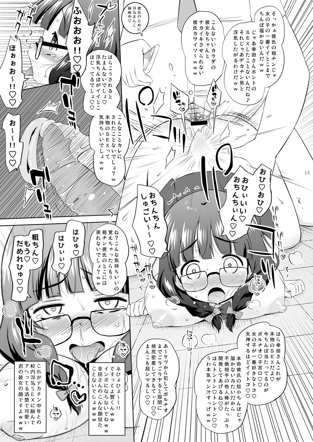 015