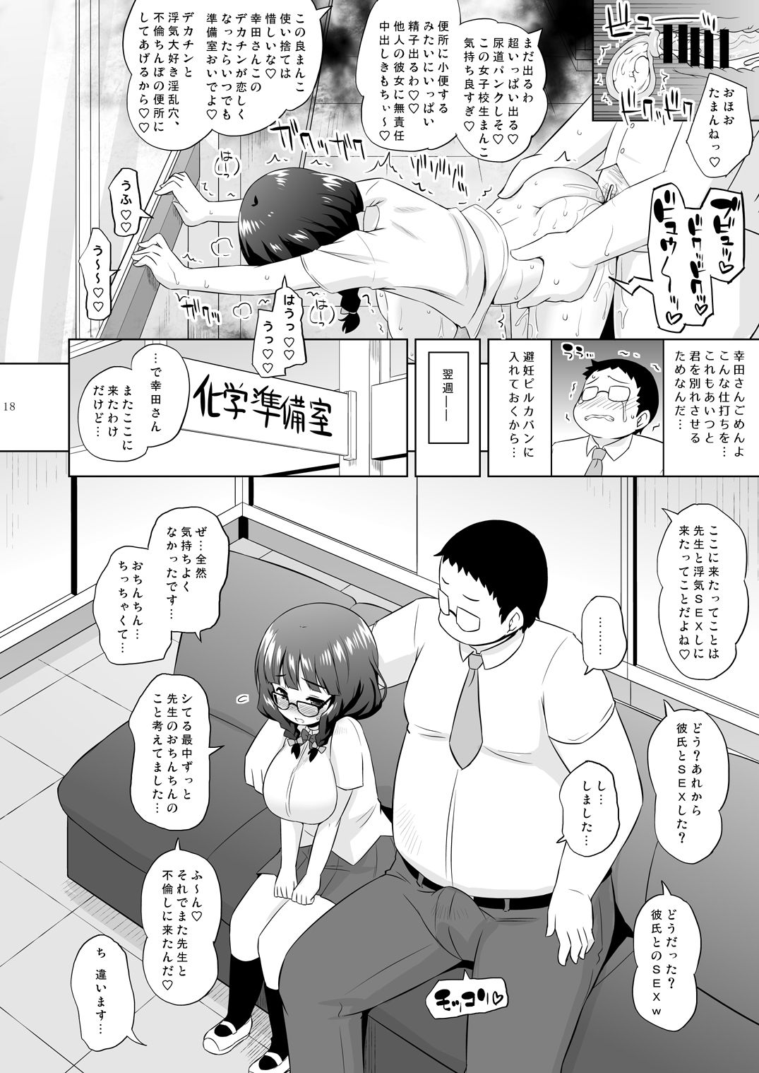 018