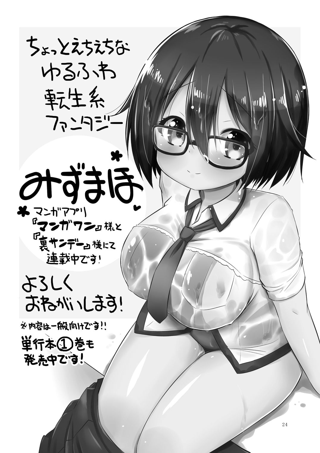 024